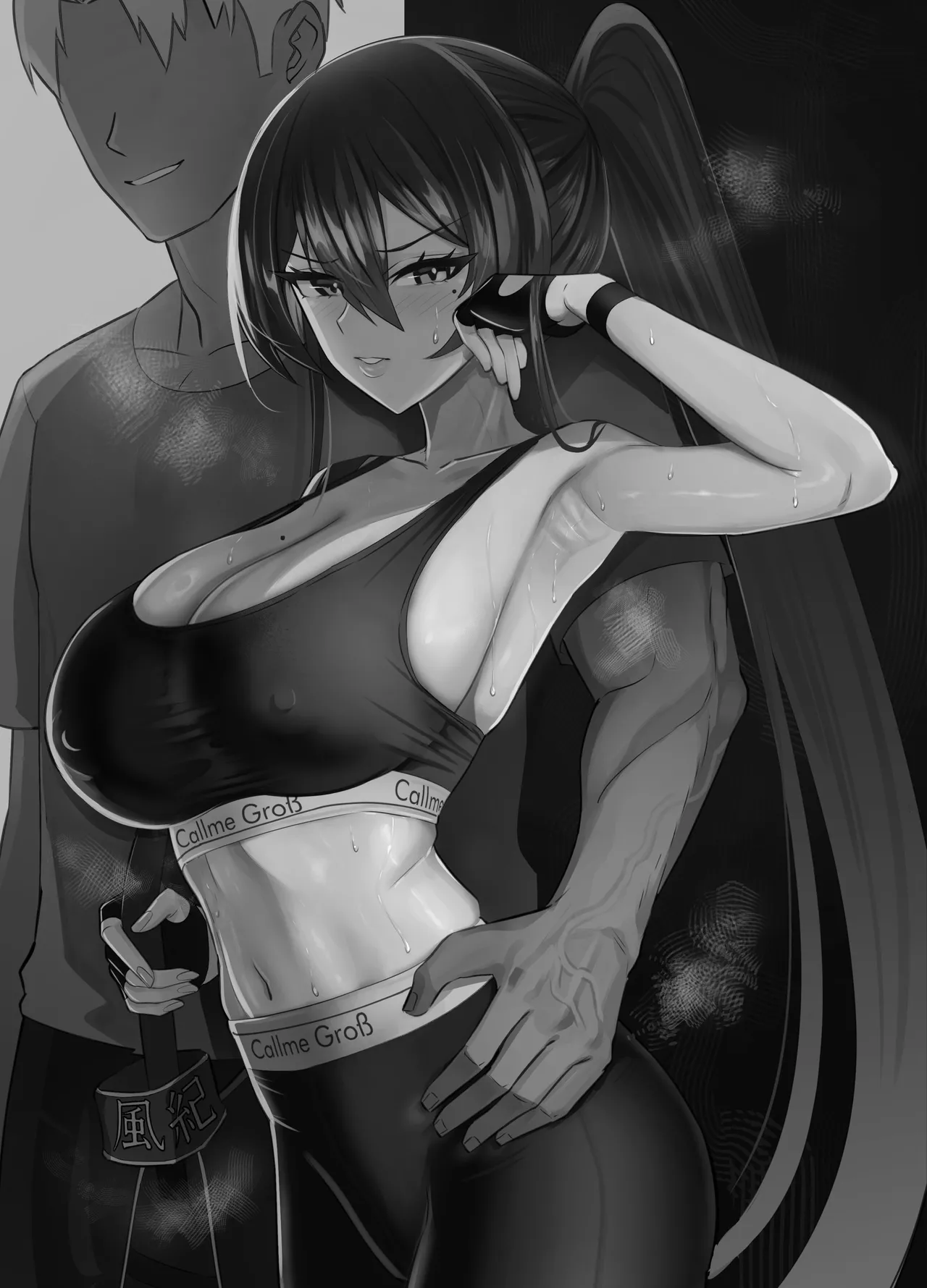 屈服2.5〜風紀委員長は持ち帰られて弄ばれて…〜 Page.2