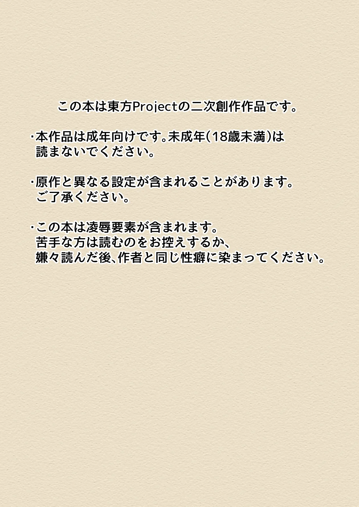 アリス・マーガトロイド監禁アルバム Page.3