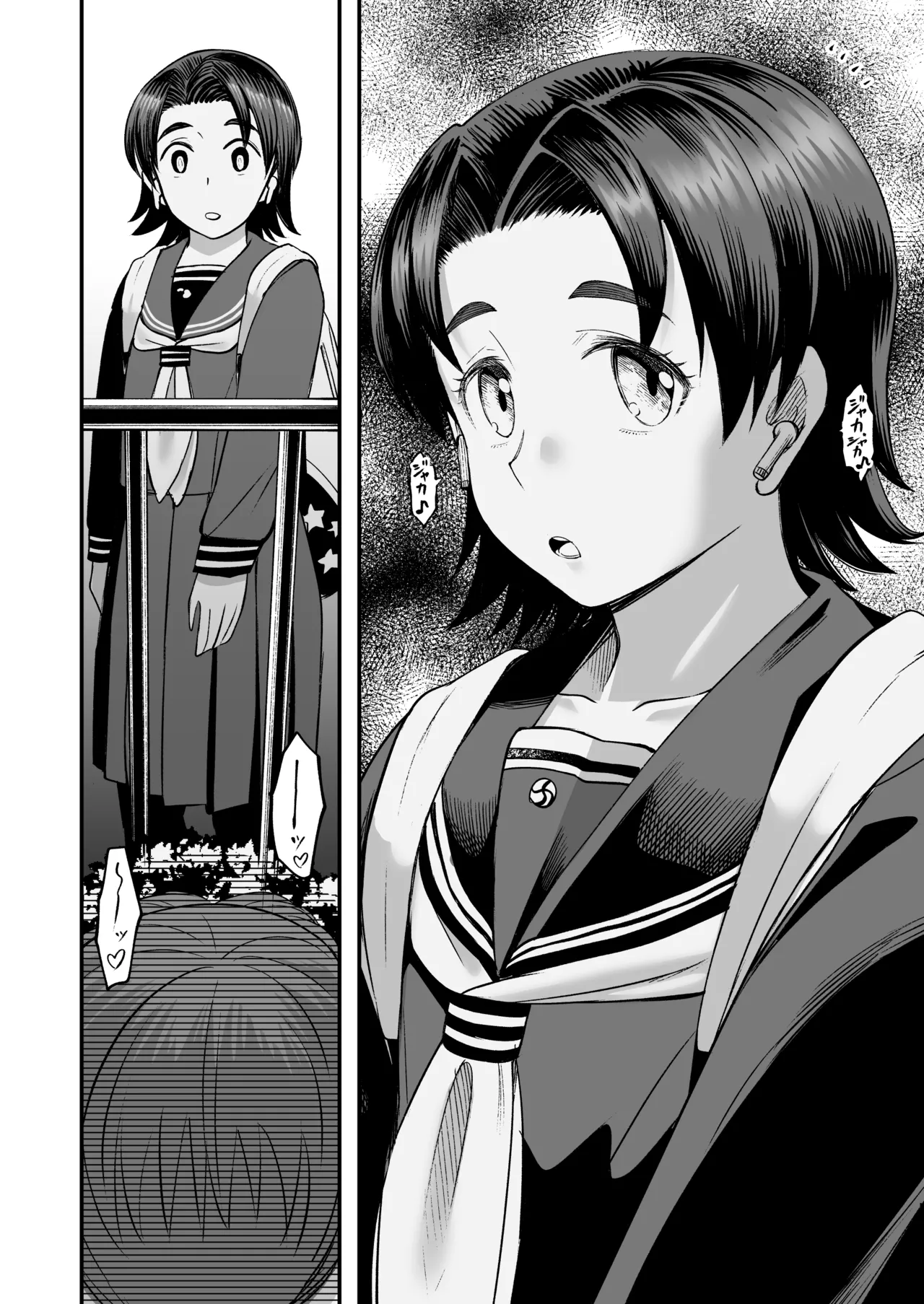 ダメなのにおじさんのベロチューに屈してすべて許しちゃうみほのはなし2 〜制服野外えっち編〜 Page.42