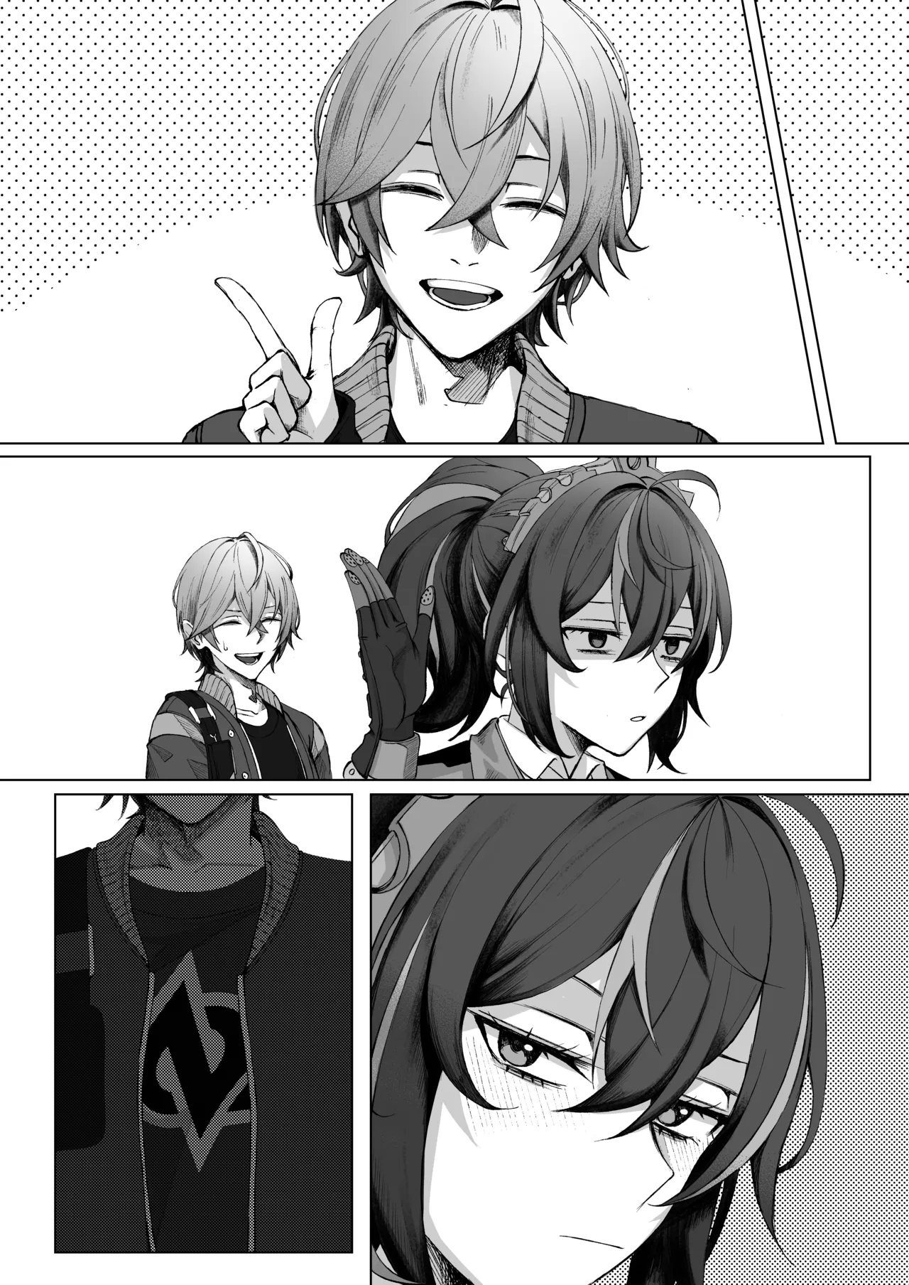 朱色之徒 Page.20