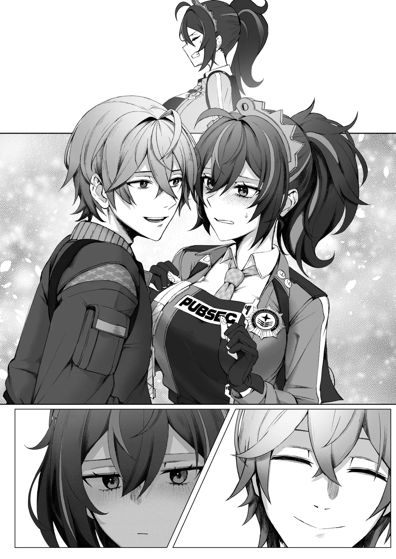 朱色之徒 Page.22