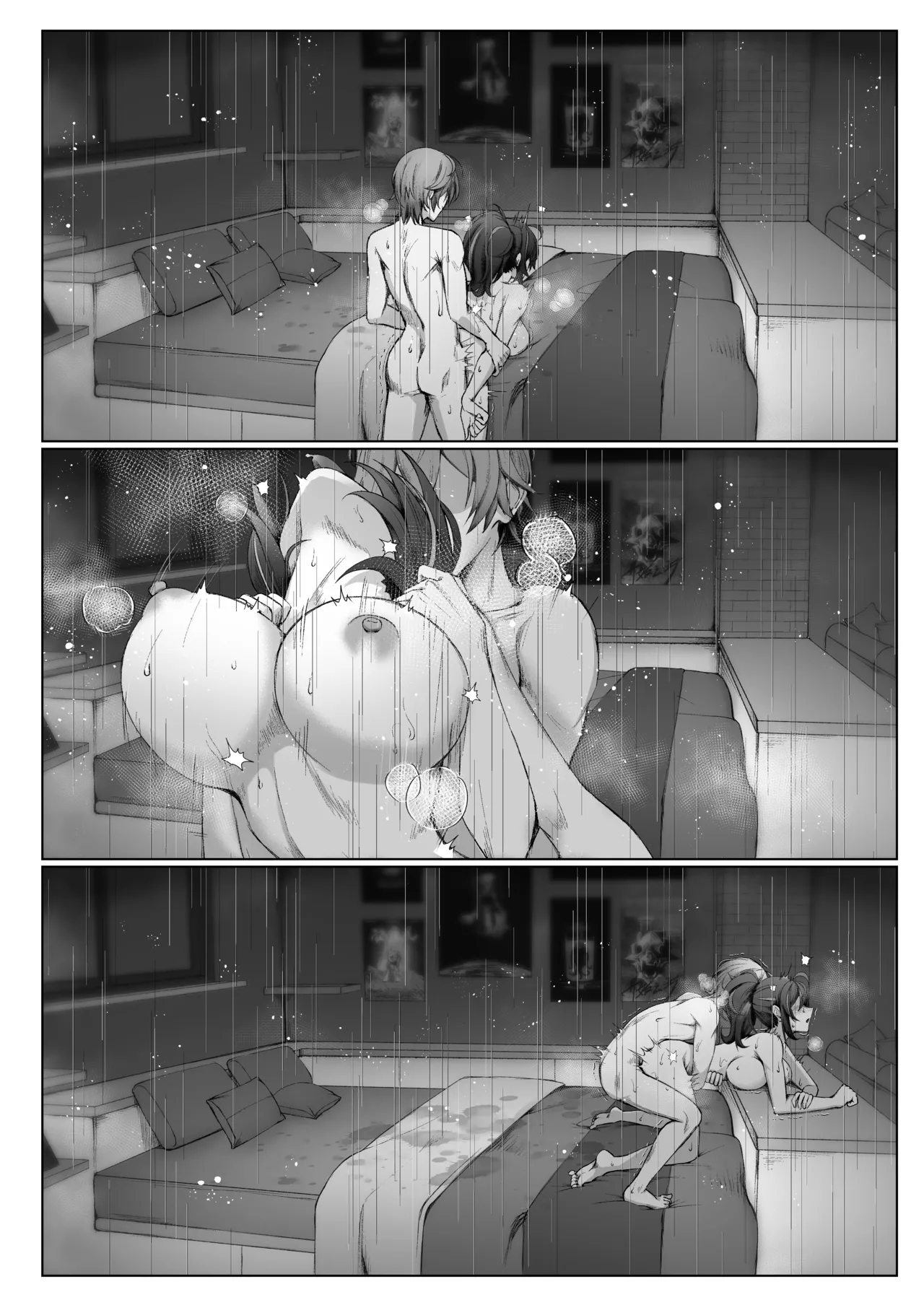 朱色之徒 Page.32