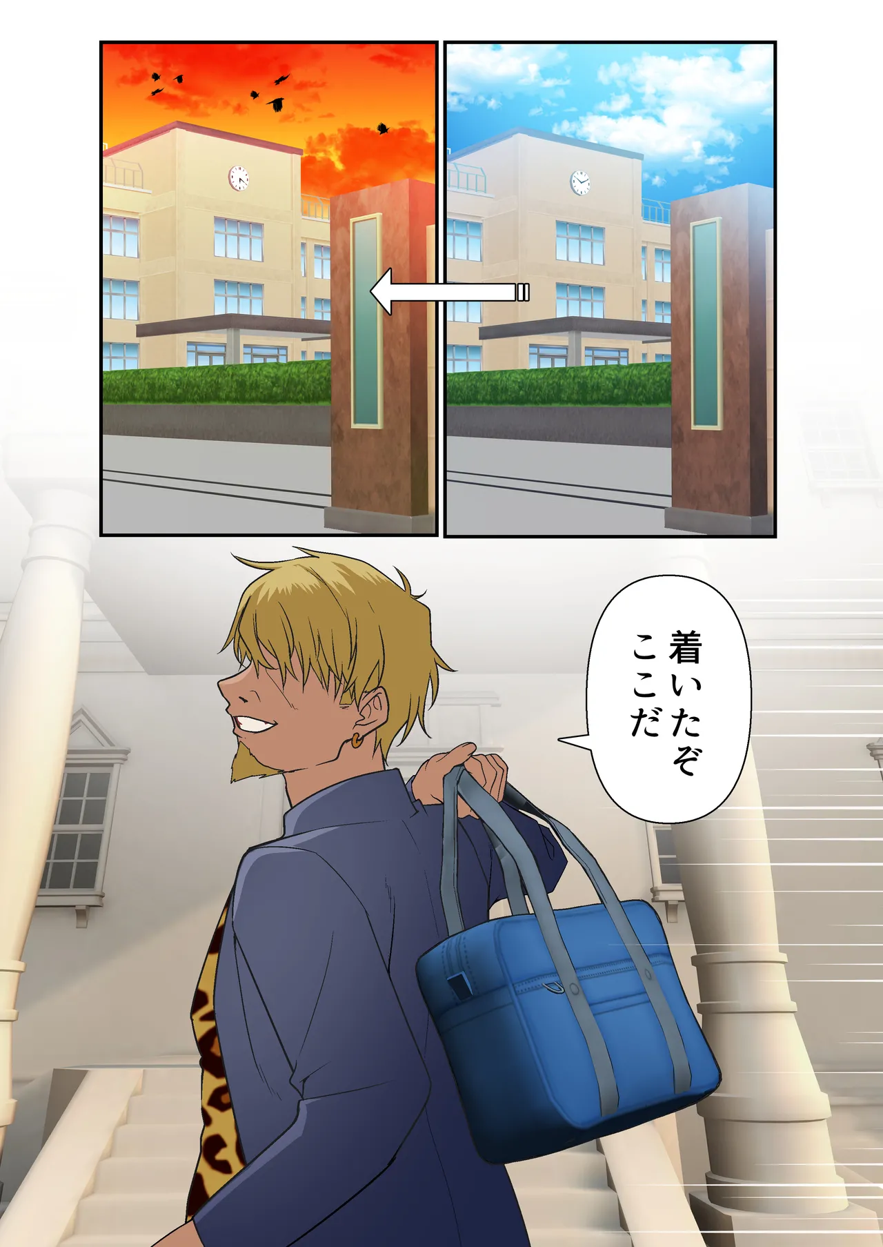 Saimin Charao to Netorare Seitokai NTR 4 Page.19