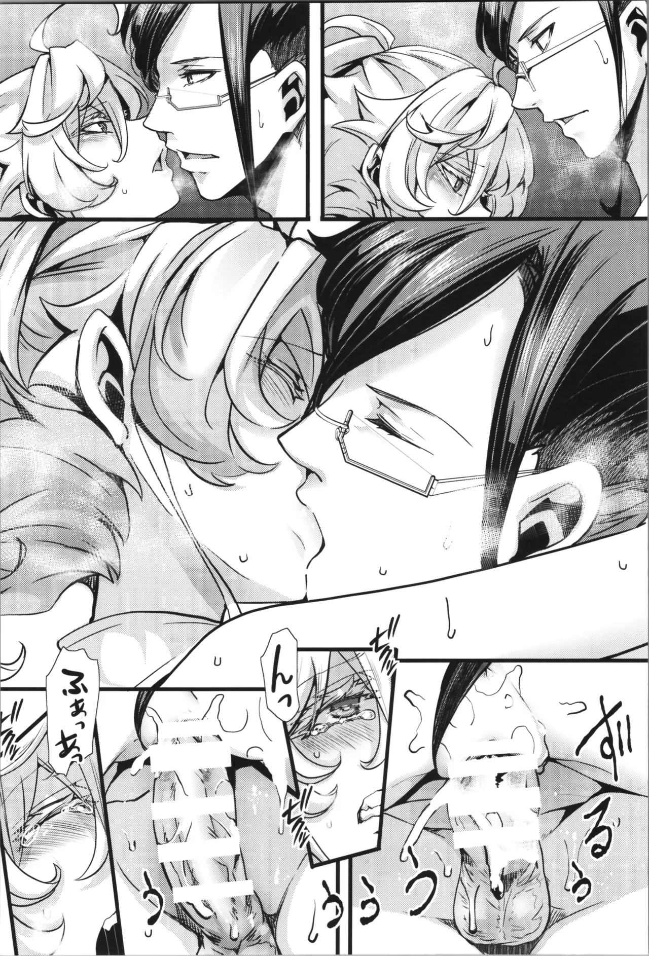BUNNY×3 CHAFF!! Page.88