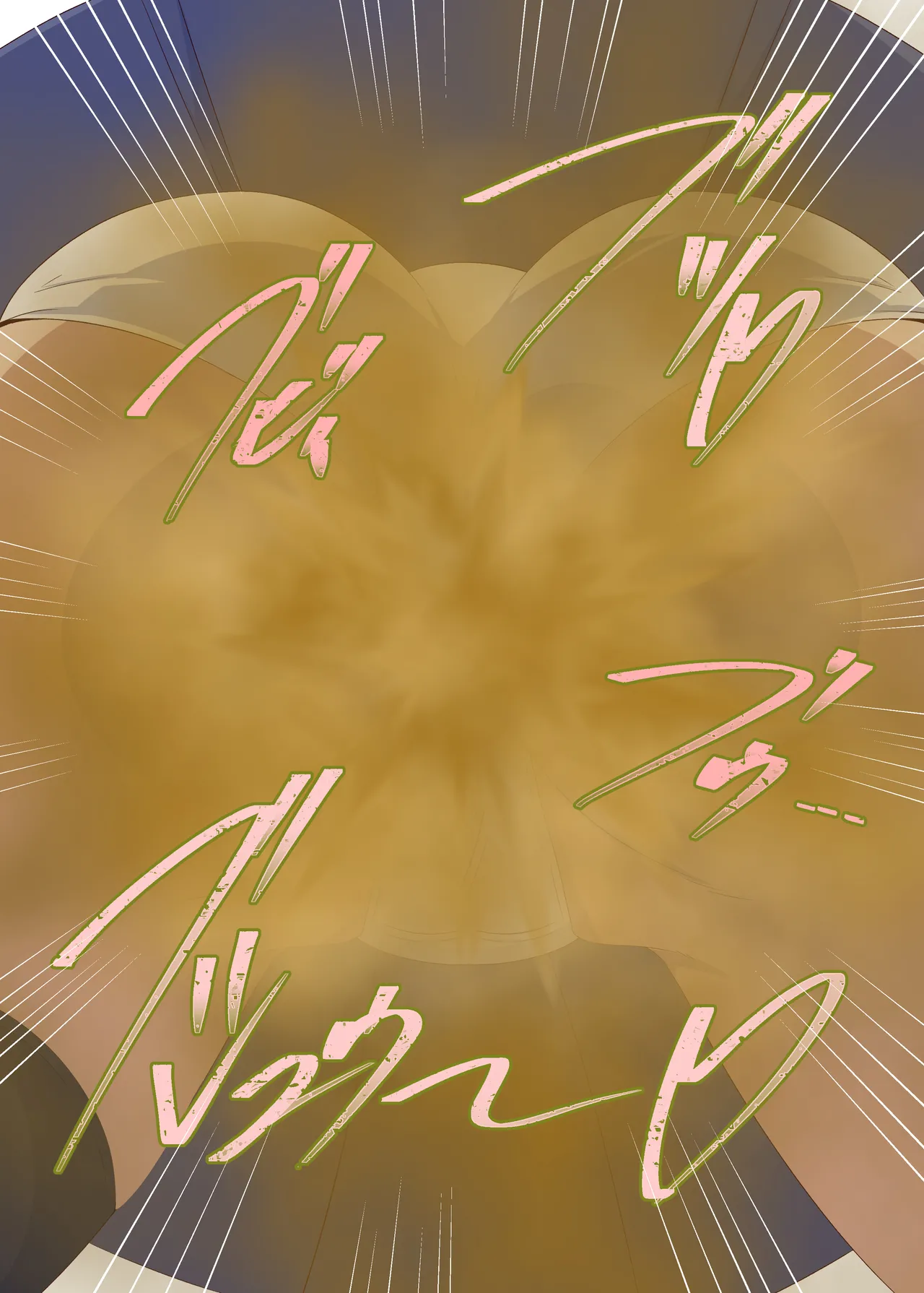 門主様の臭い責め弐 Page.18