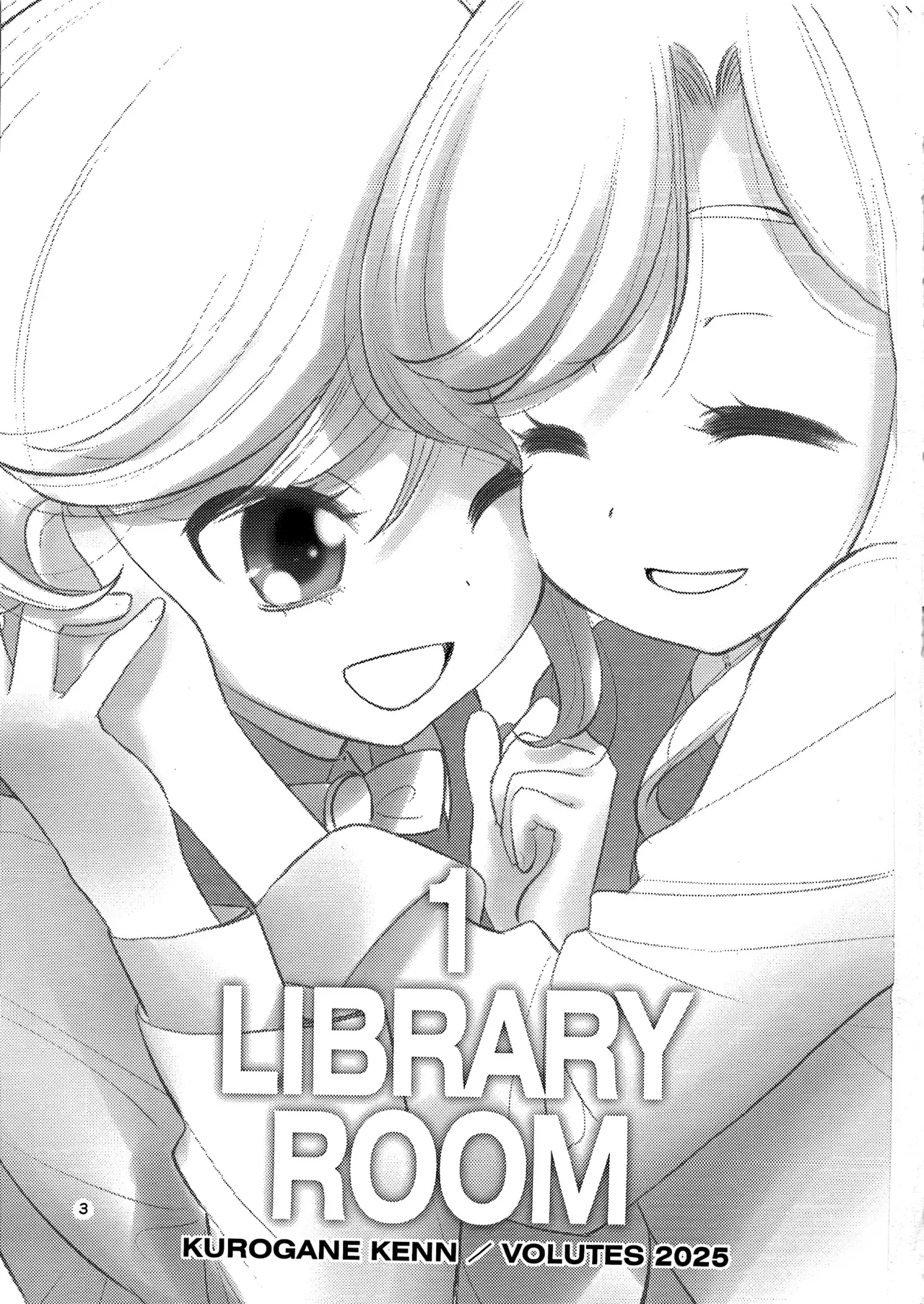 1 Library Room Page.2