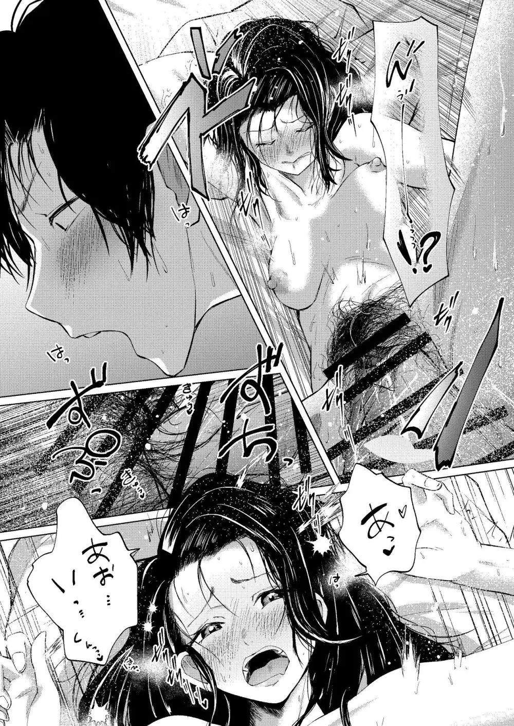 セフレの気まぐれで20歳以上離れたおばさんとセックスした Page.21