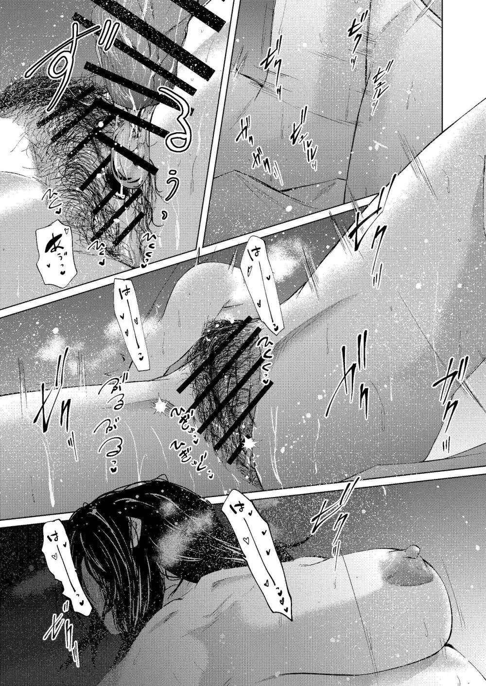 セフレの気まぐれで20歳以上離れたおばさんとセックスした Page.27