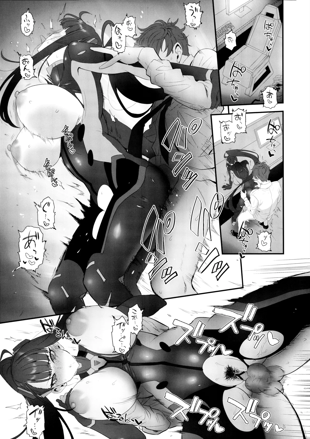 Vanilla Edge Page.14