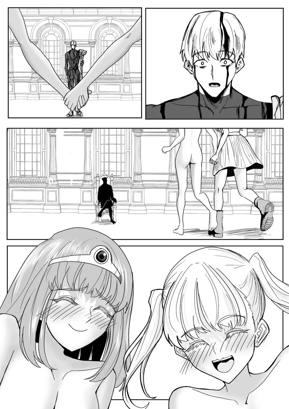 魔王に挑んだら仲間を犯●れ、洗脳されて魔王の妻にされてしまった話 Page.80