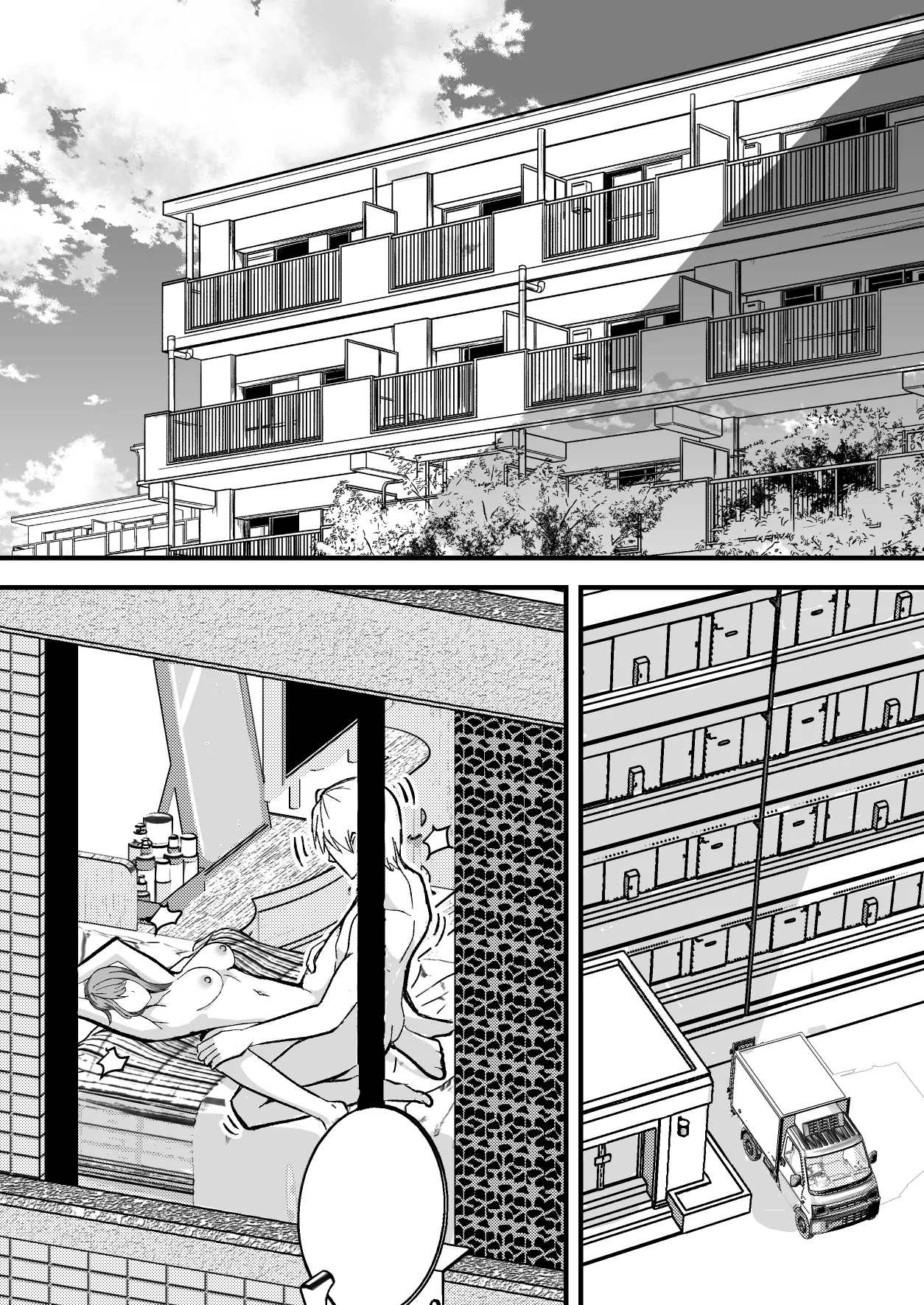 配達員の俺、配達先の美人JDと縁あってエッチできた件 Page.3