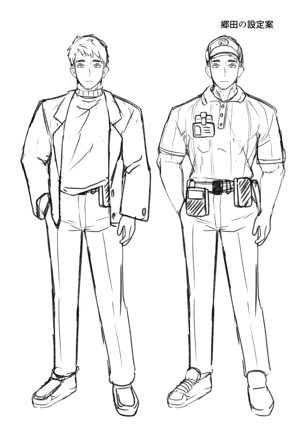 配達員の俺、配達先の美人JDと縁あってエッチできた件 Page.68