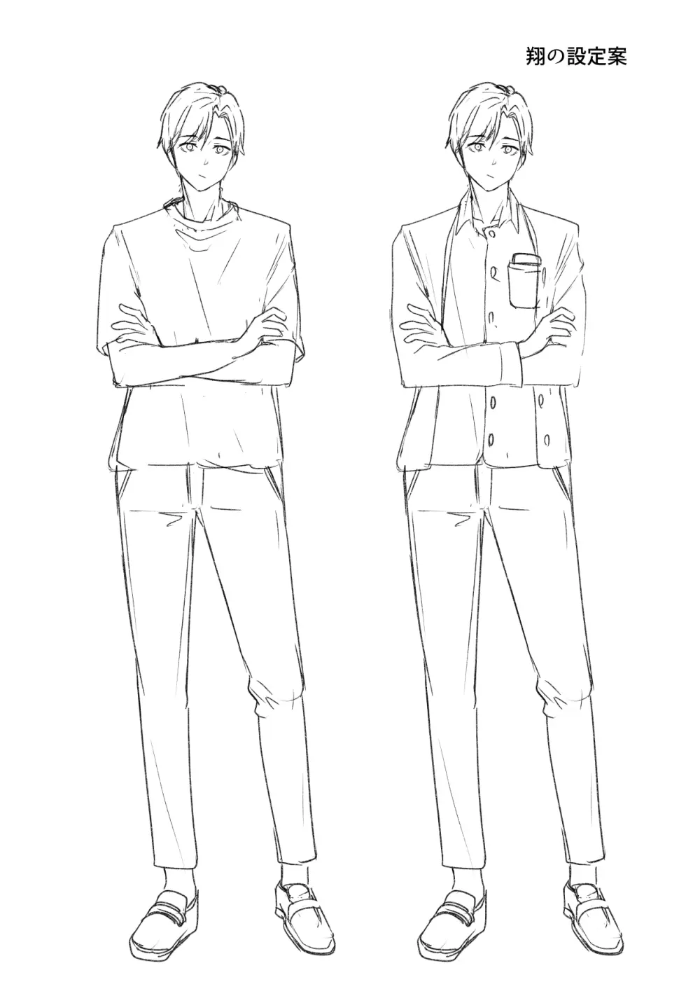 配達員の俺、配達先の美人JDと縁あってエッチできた件 Page.69