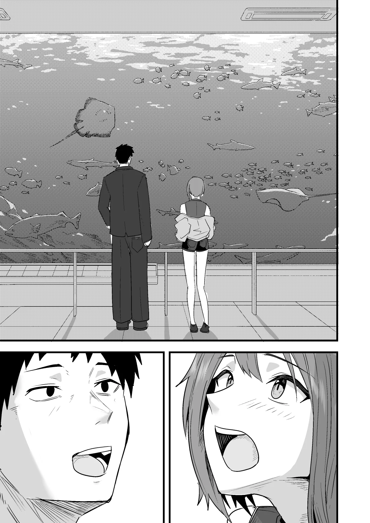 配達員の俺、美人JDのセフレだと思ってたけど彼氏に昇格してた件 Page.49