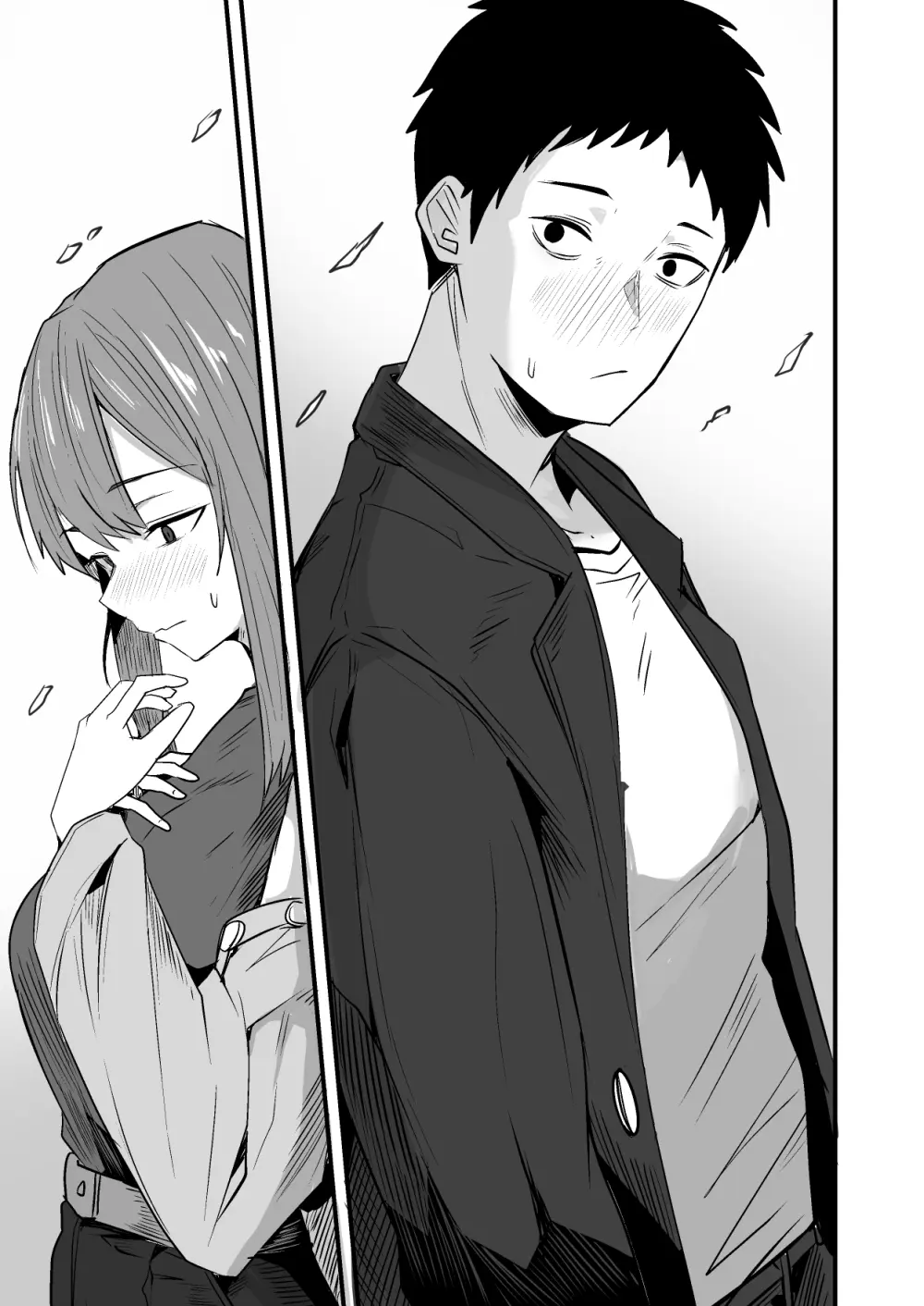 配達員の俺、美人JDのセフレだと思ってたけど彼氏に昇格してた件 Page.51