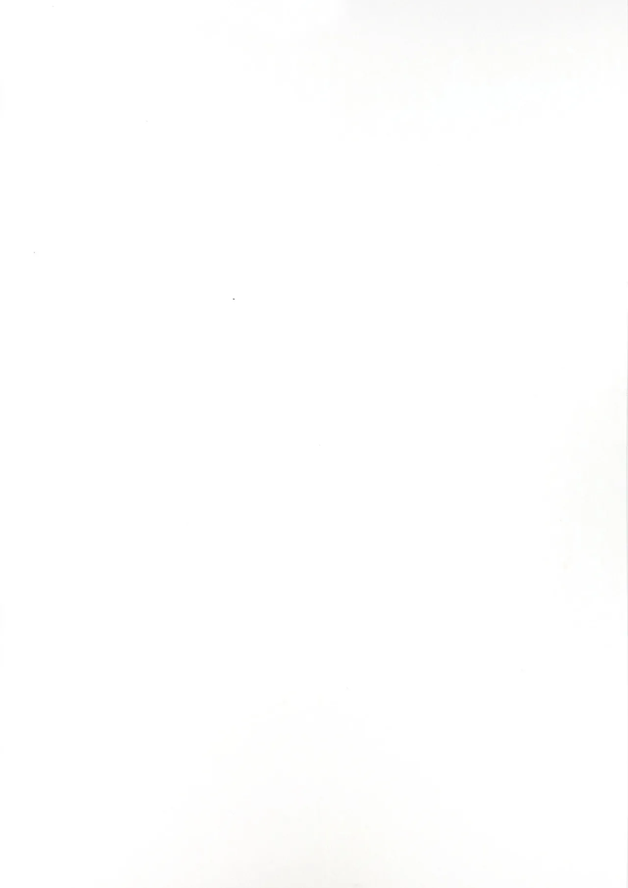 サキュバスにぜったいなりたい! Page.2