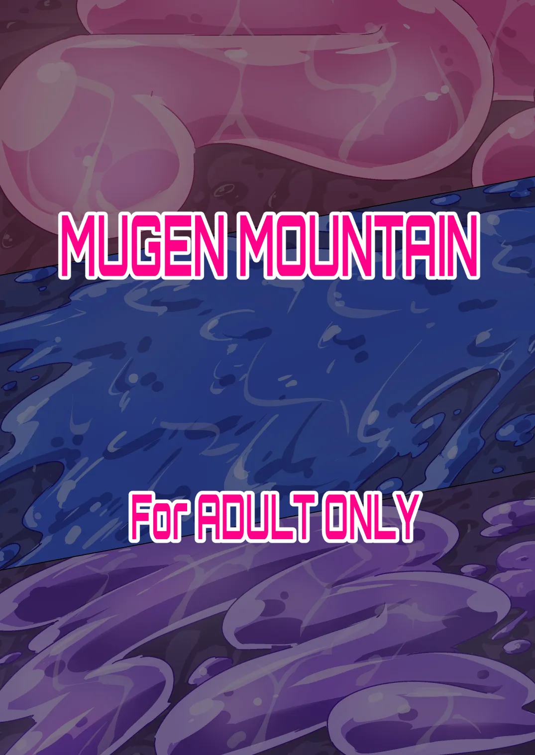 やみのちからに絶対負けない?!キミと哀奴隷プ■■ュア Page.22