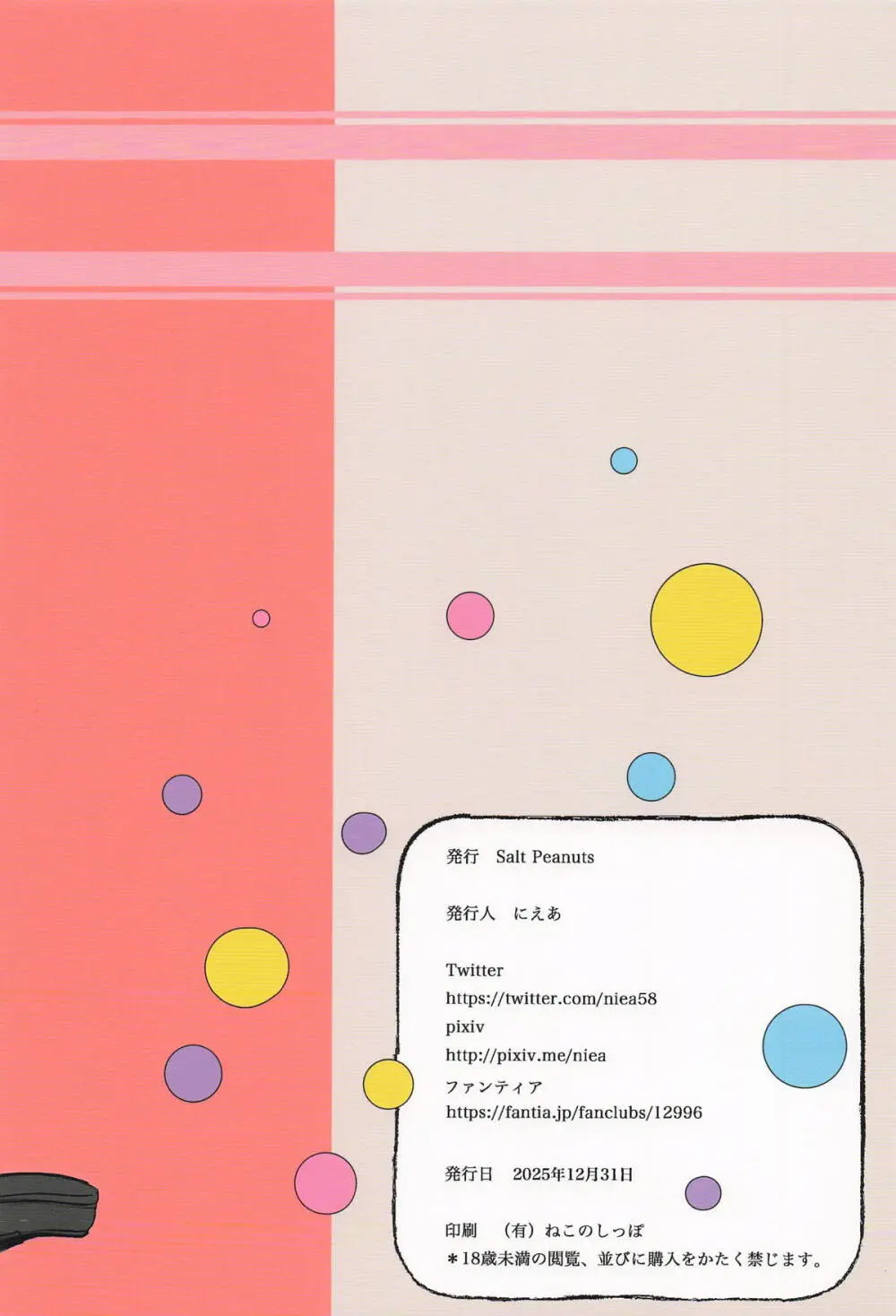 ...and she was Page.34