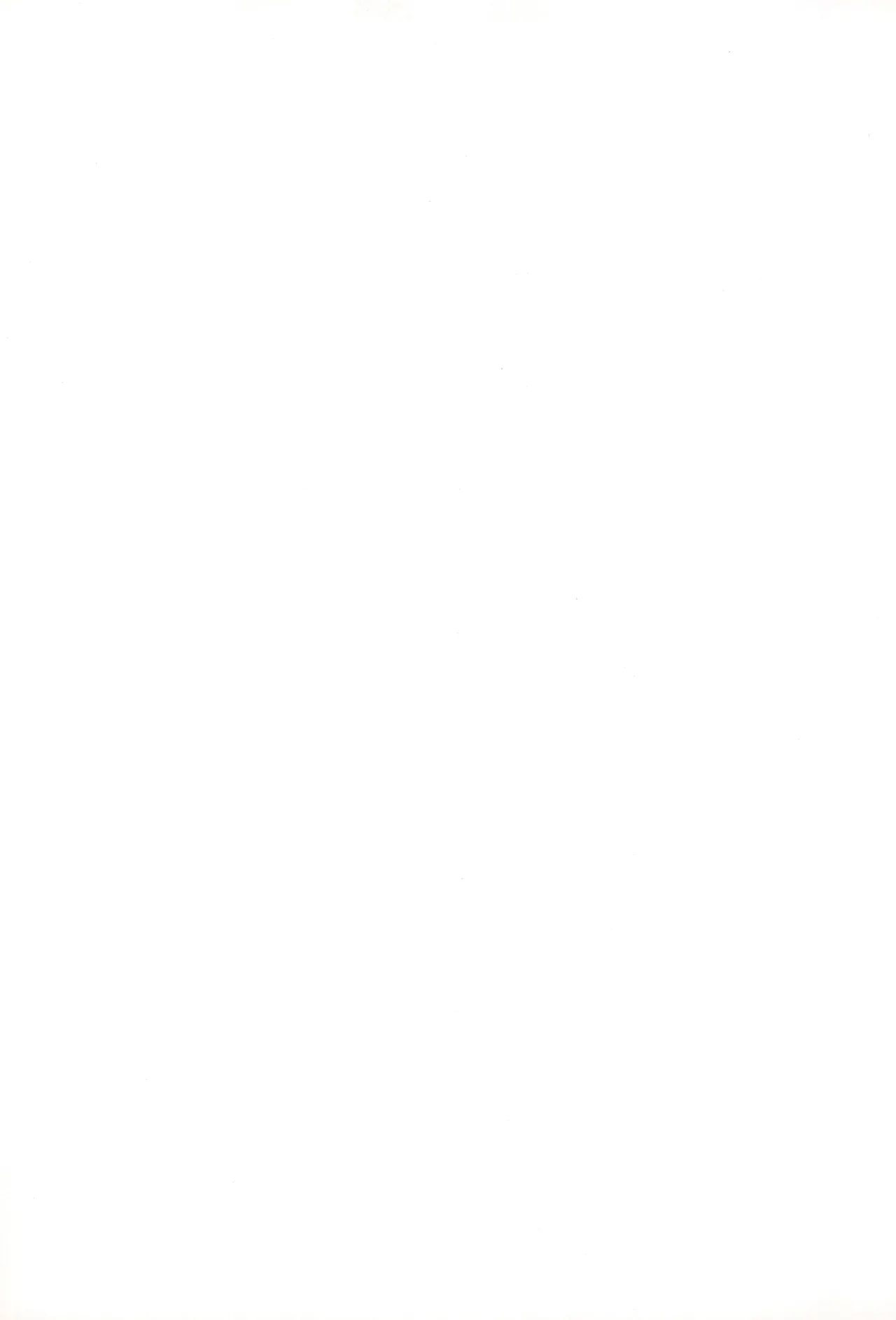 未来形幼な妻 Page.25