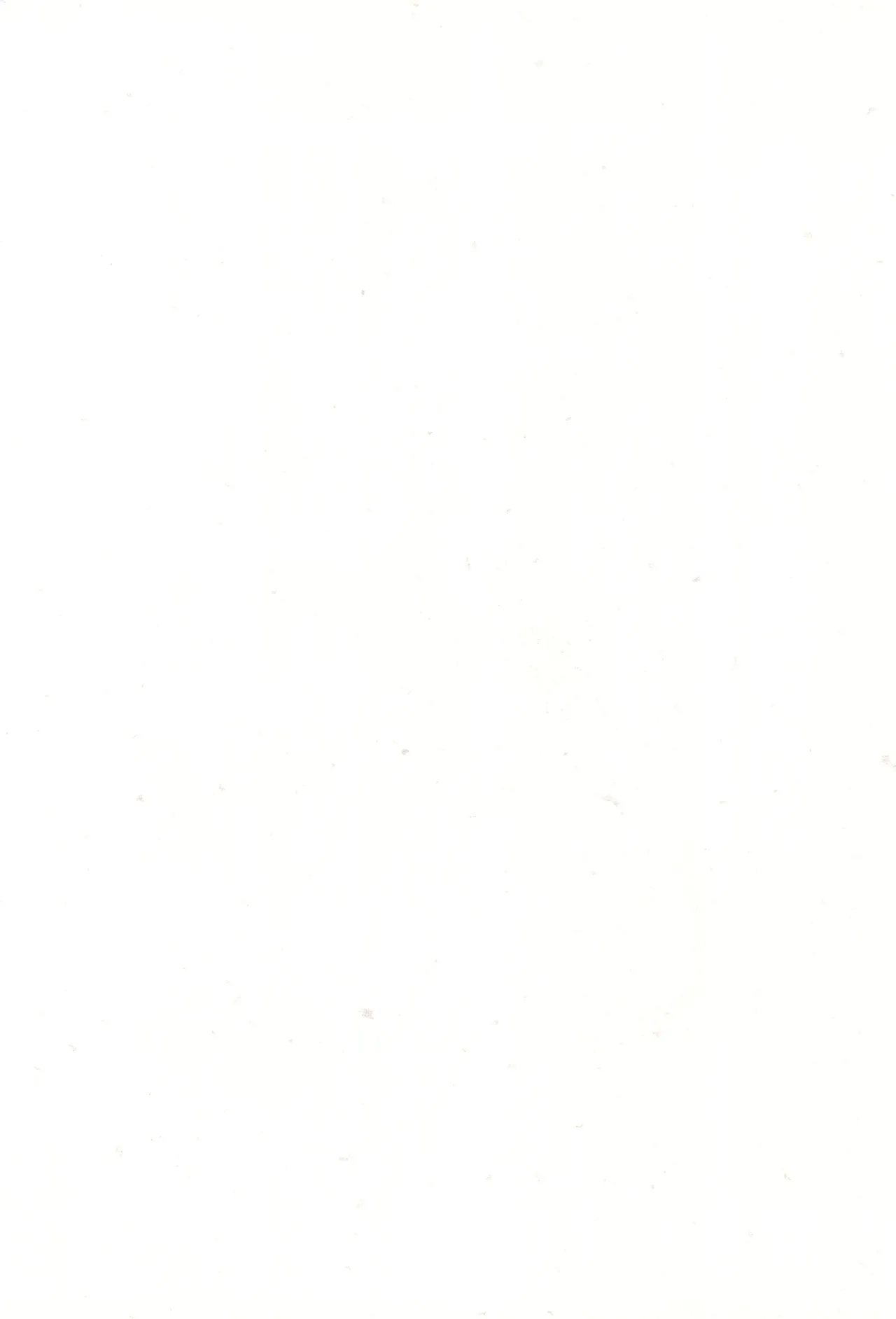 カツ係りの亜那留くん Page.2