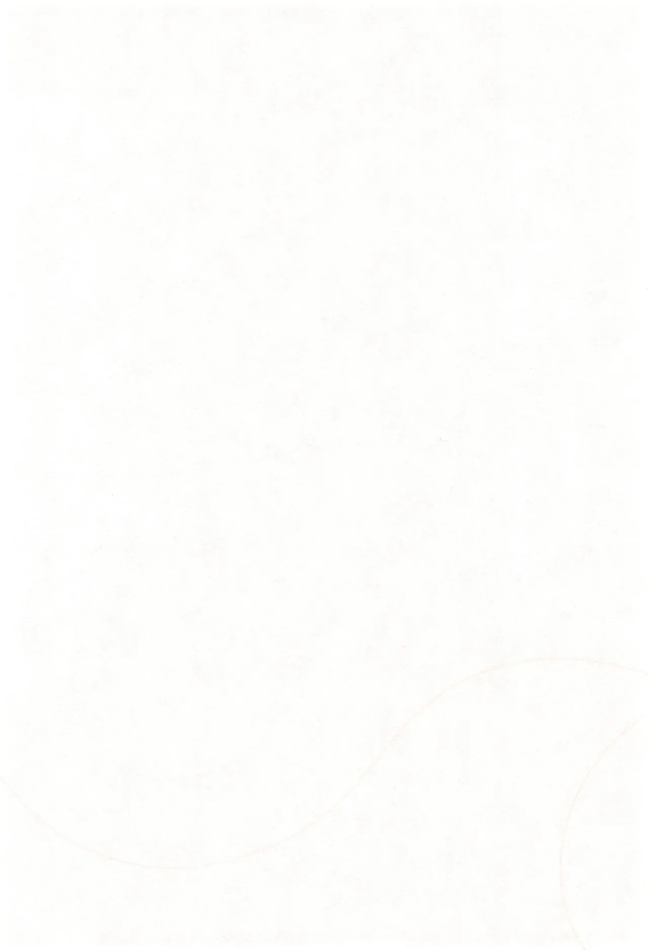 カツ係りの亜那留くん Page.4