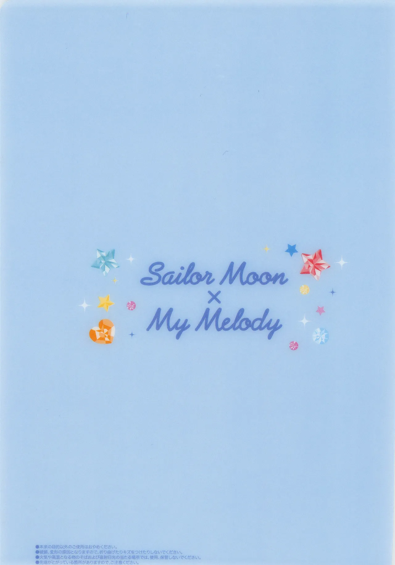 キスキスキス Page.21