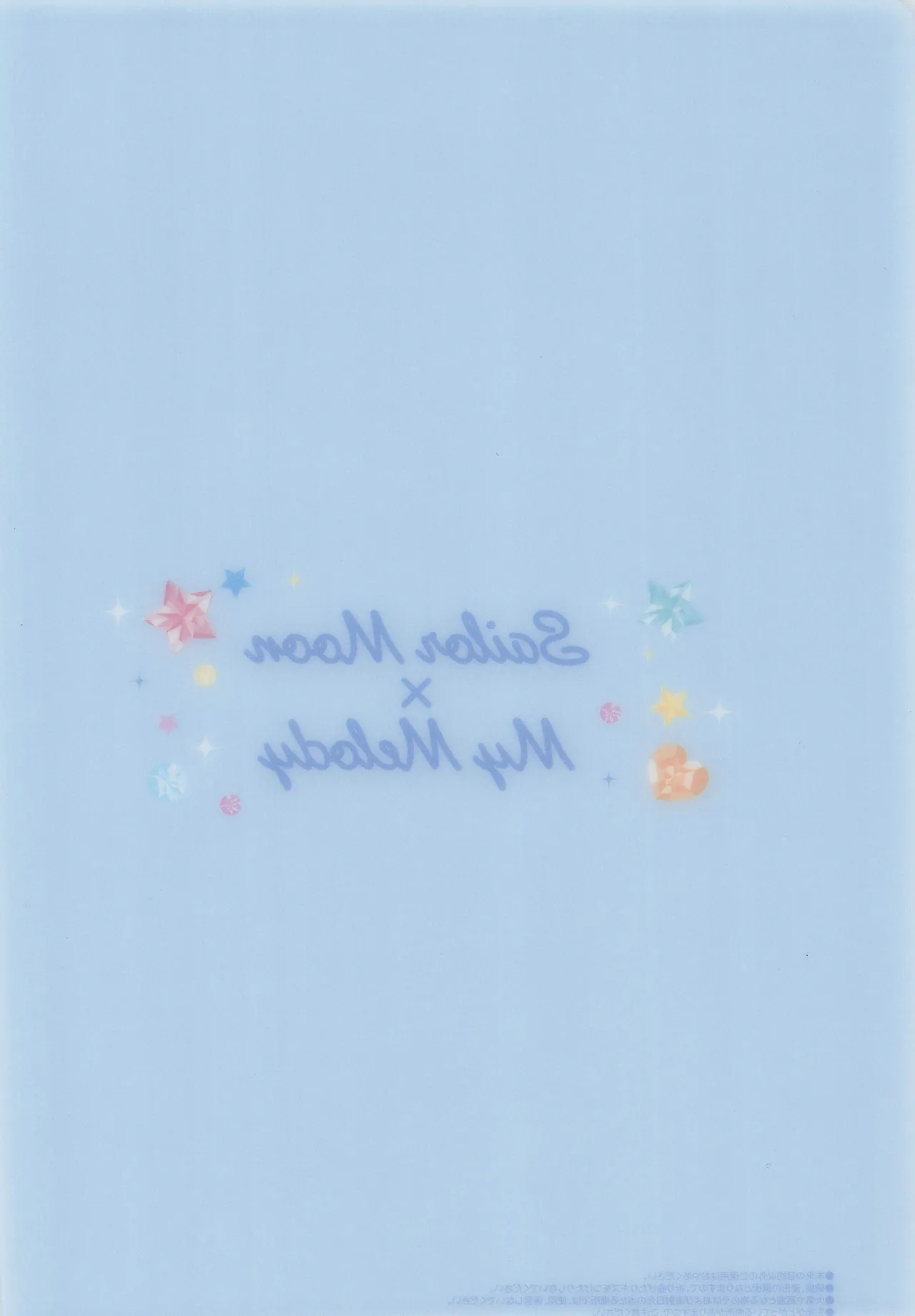 キスキスキス Page.22