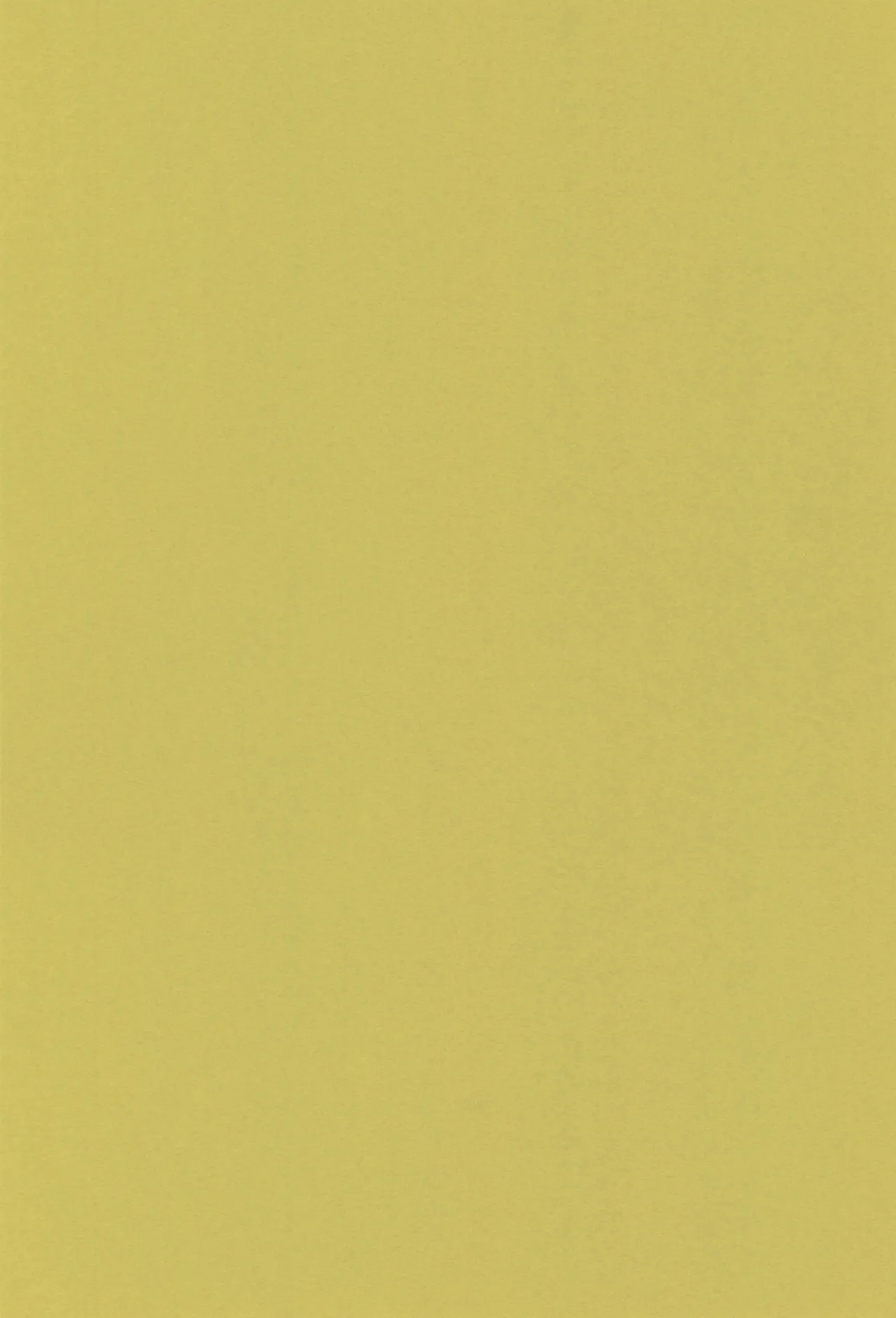 キスキスキス Page.3