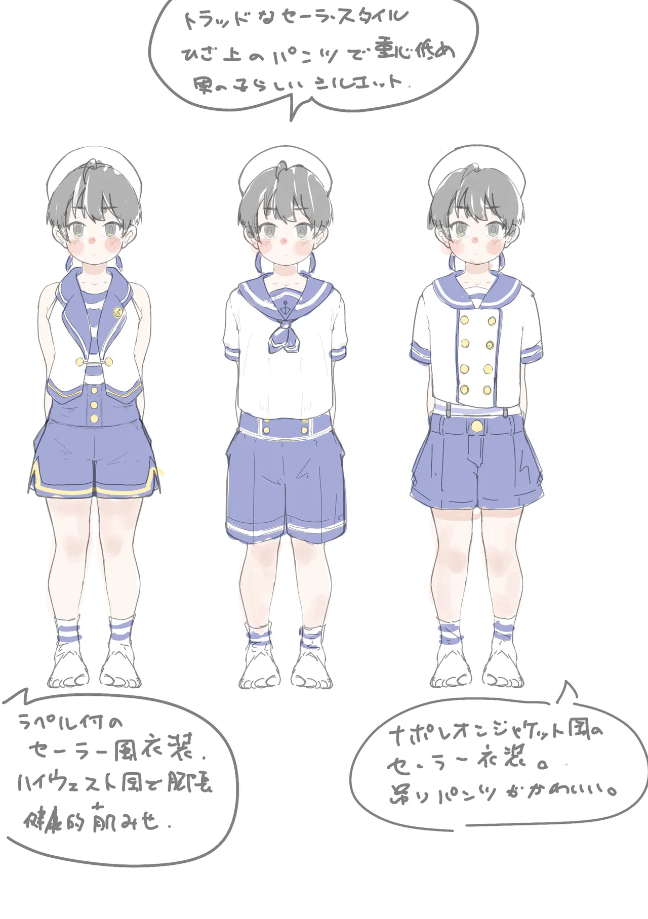 アイドルになんて、なりたくなかった Page.40