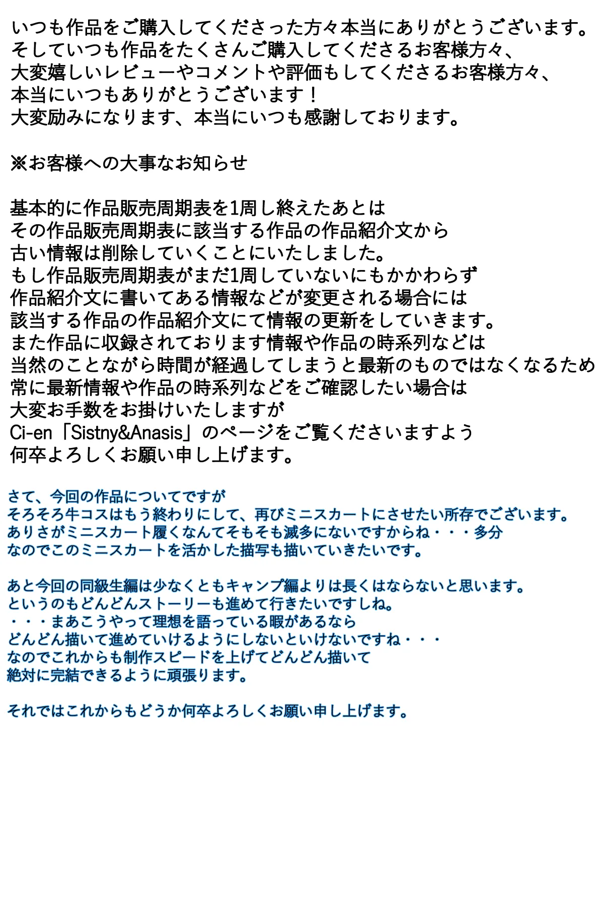 My mom was letting my classmates do whatever they wanted to her at the bowling Alley Page.103