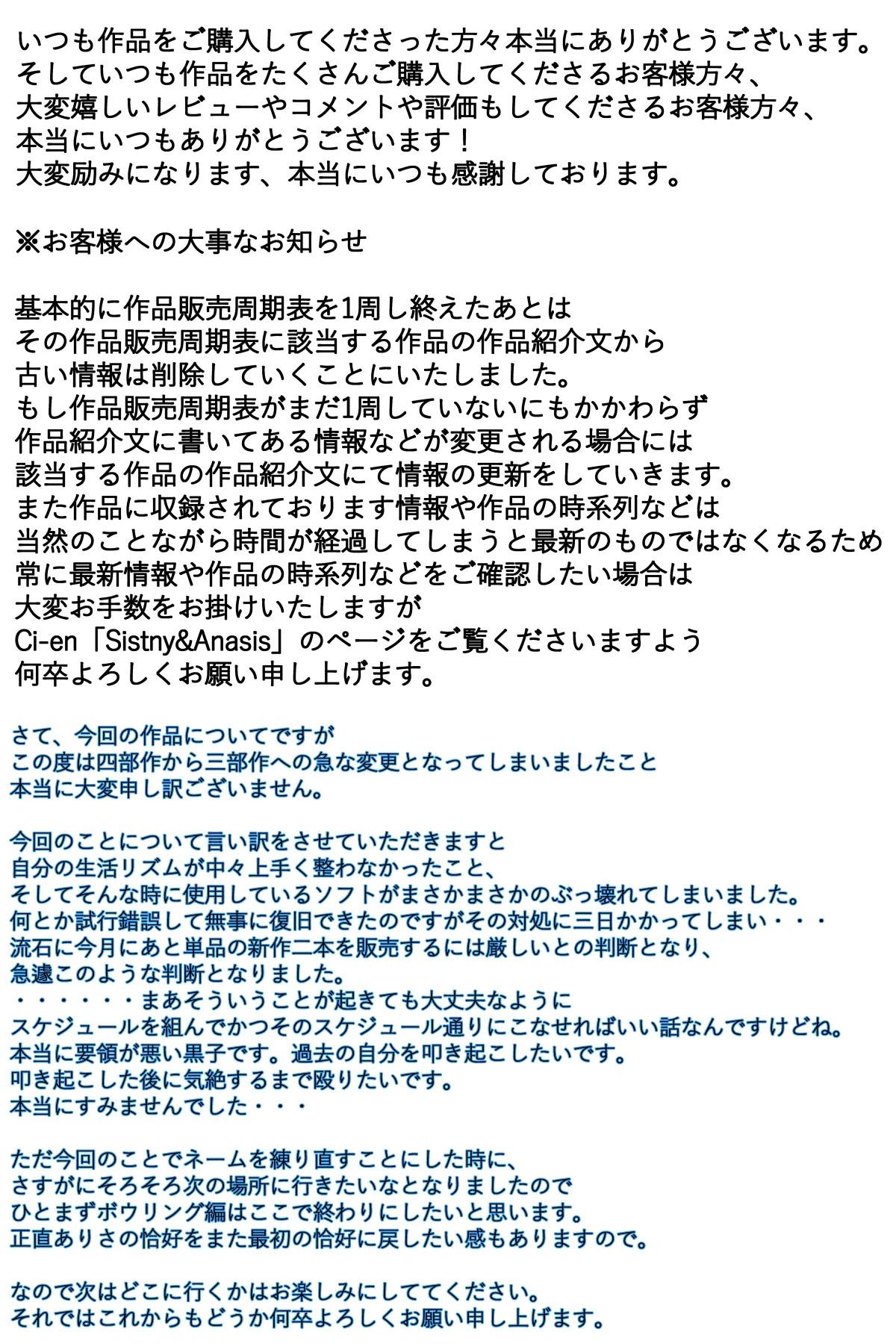 My mom was letting my classmates do whatever they wanted to her at the bowling Alley Page.105