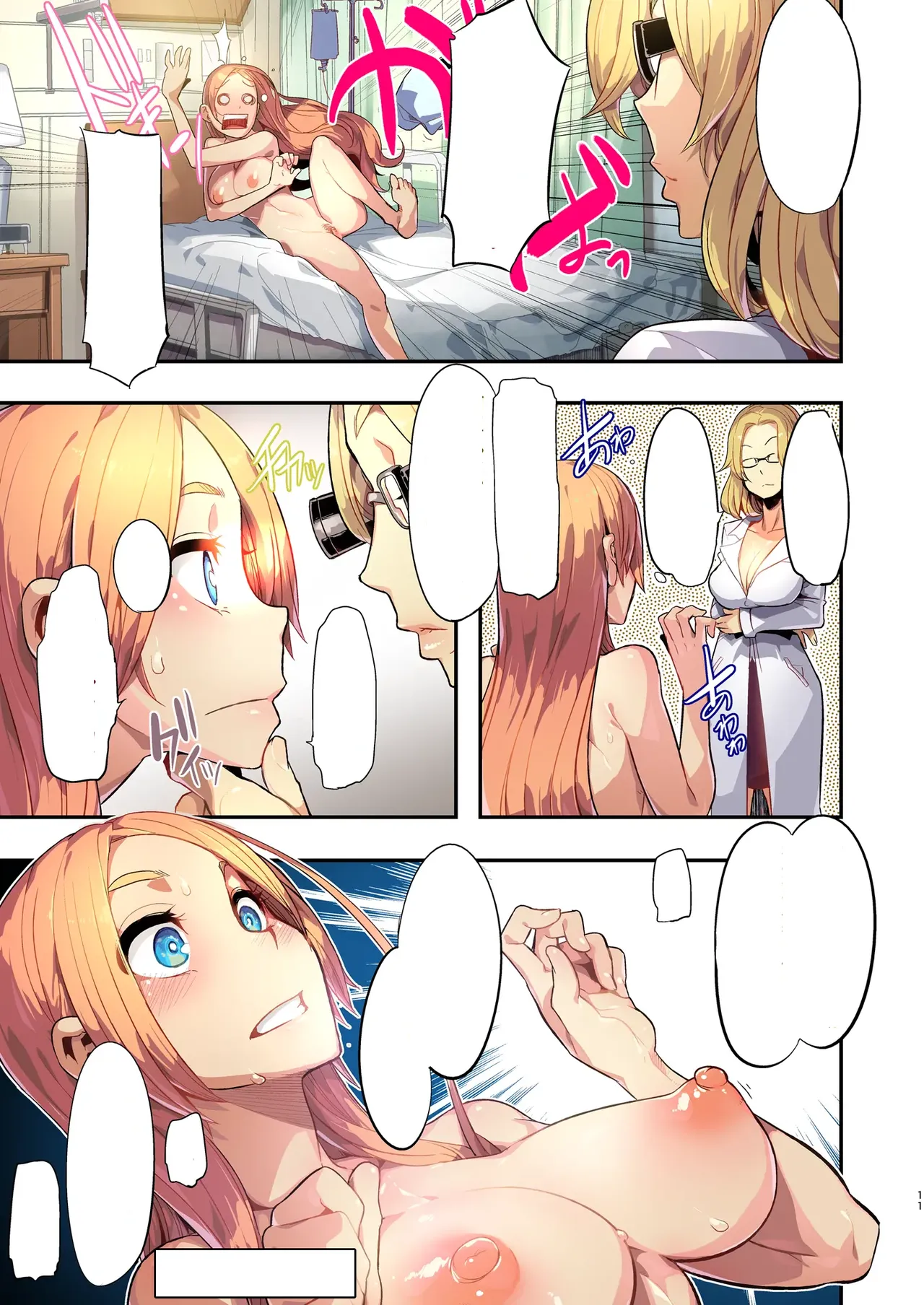 TSF Monogatari Append 1.0 Page.11