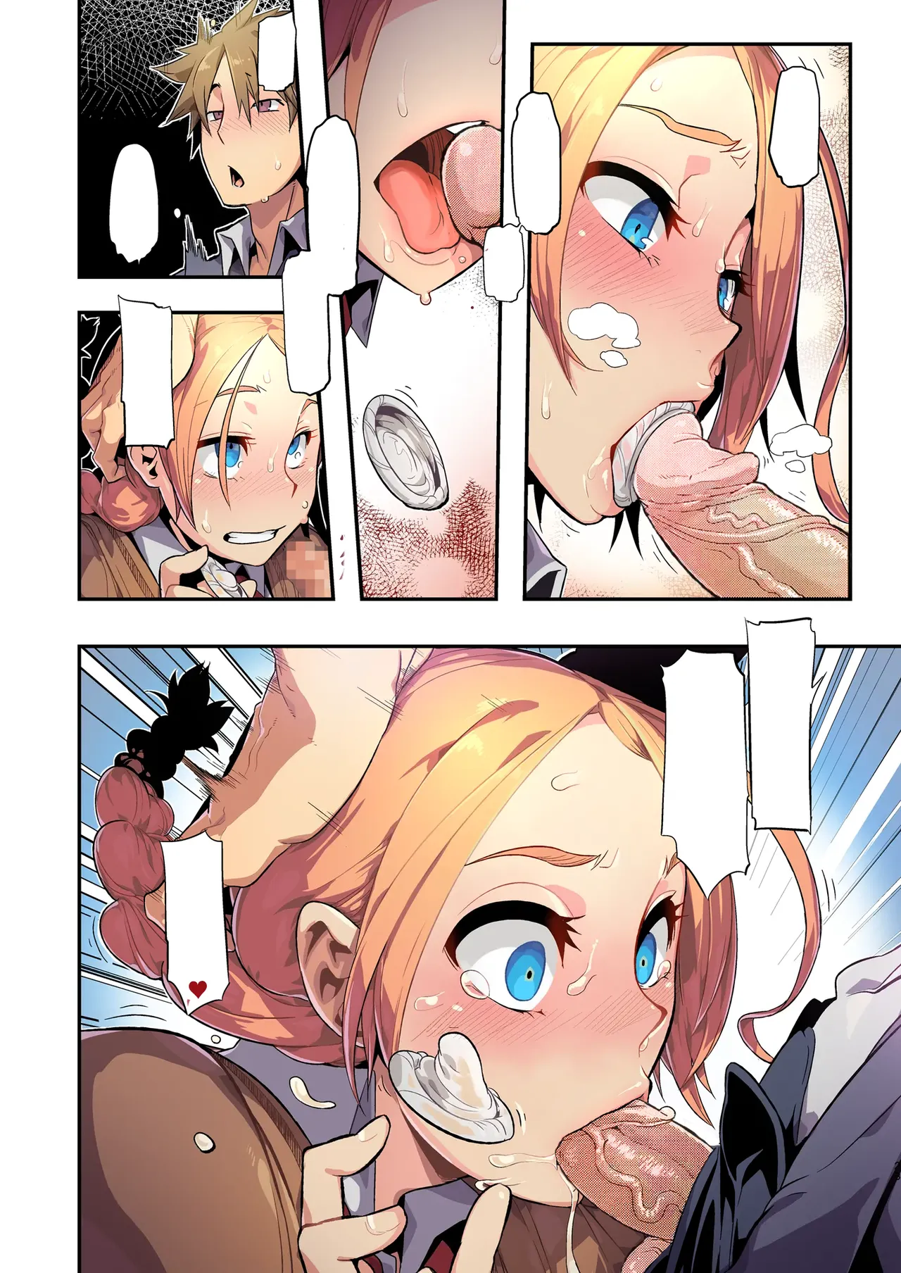 TSF Monogatari Append 1.0 Page.23