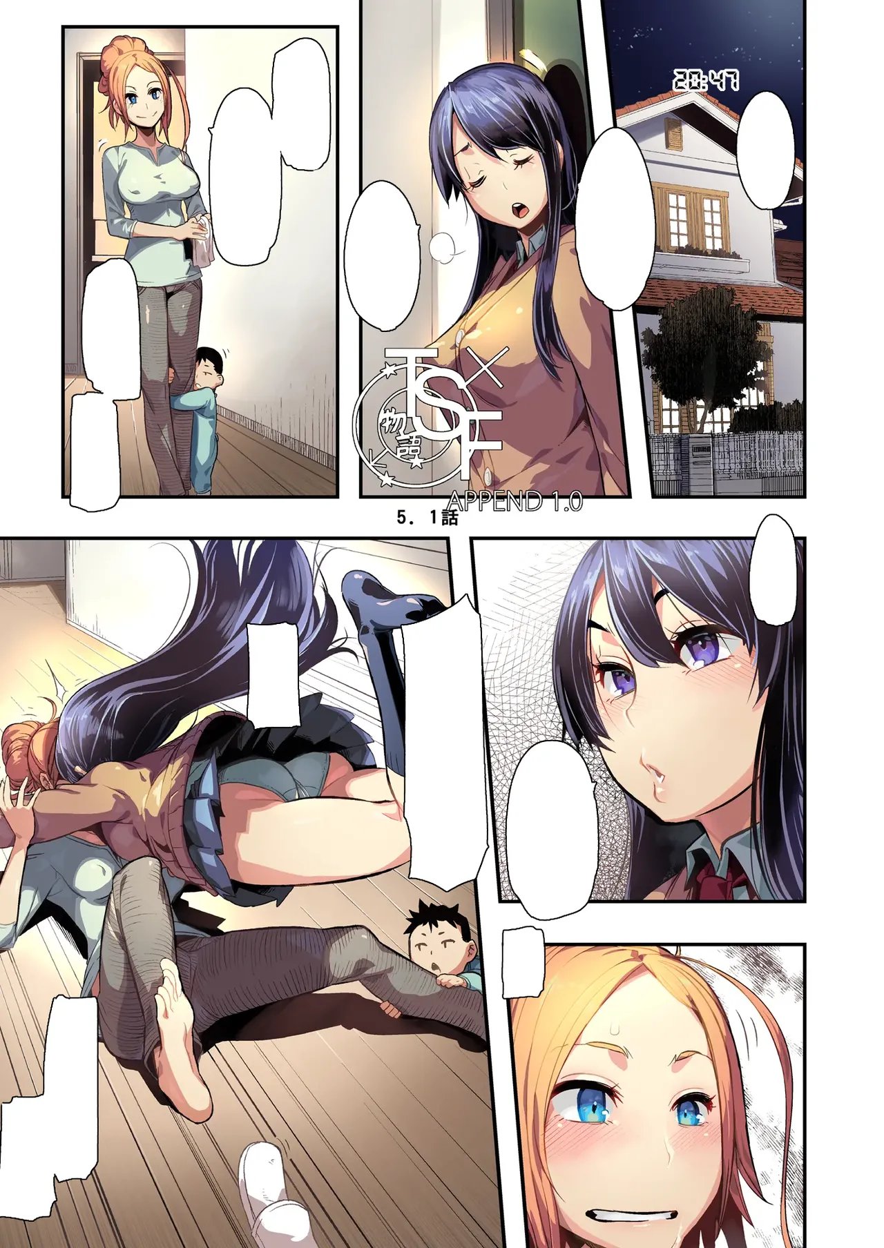 TSF Monogatari Append 1.0 Page.26