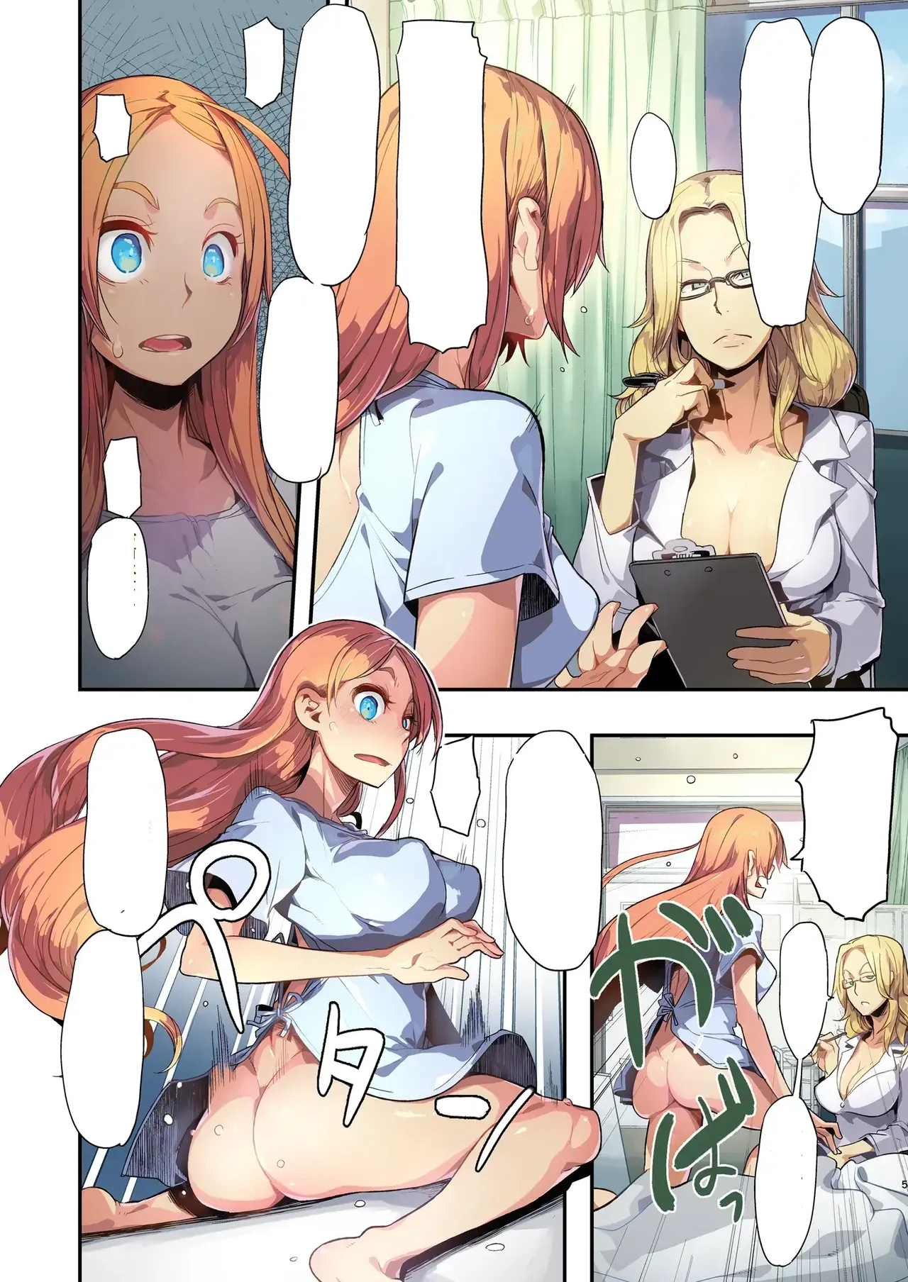 TSF Monogatari Append 1.0 Page.5