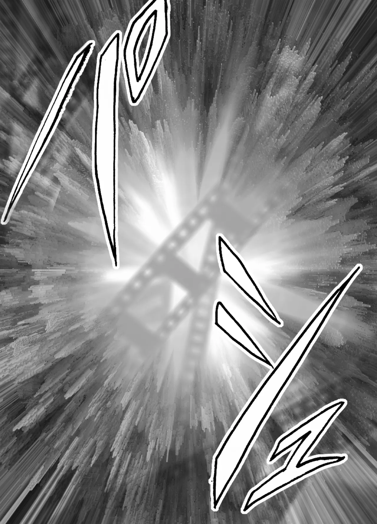 ヴァージンリベンジャー Page.46