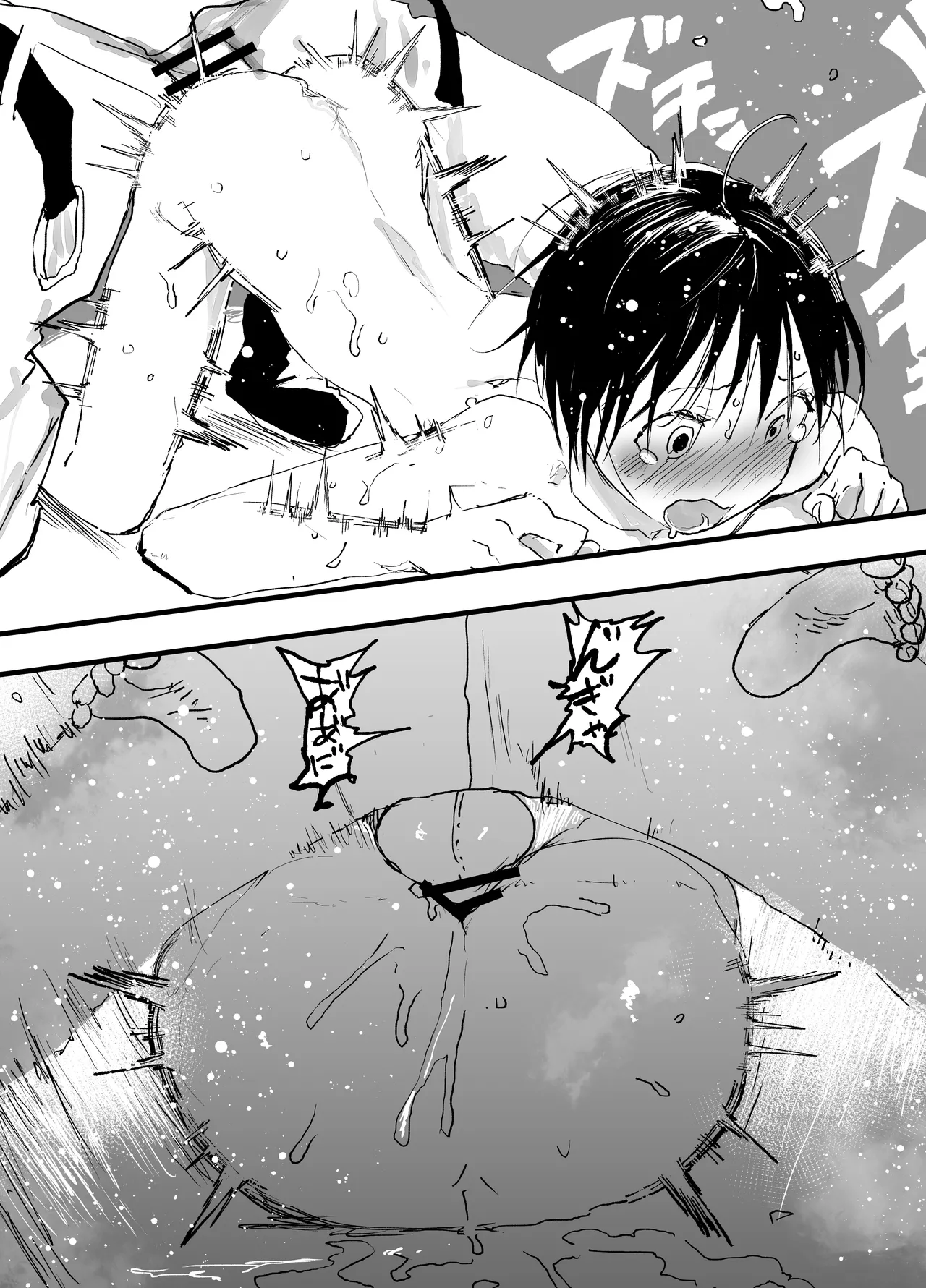 過激な3点責めでイキまくる僕を見てください！ Page.36