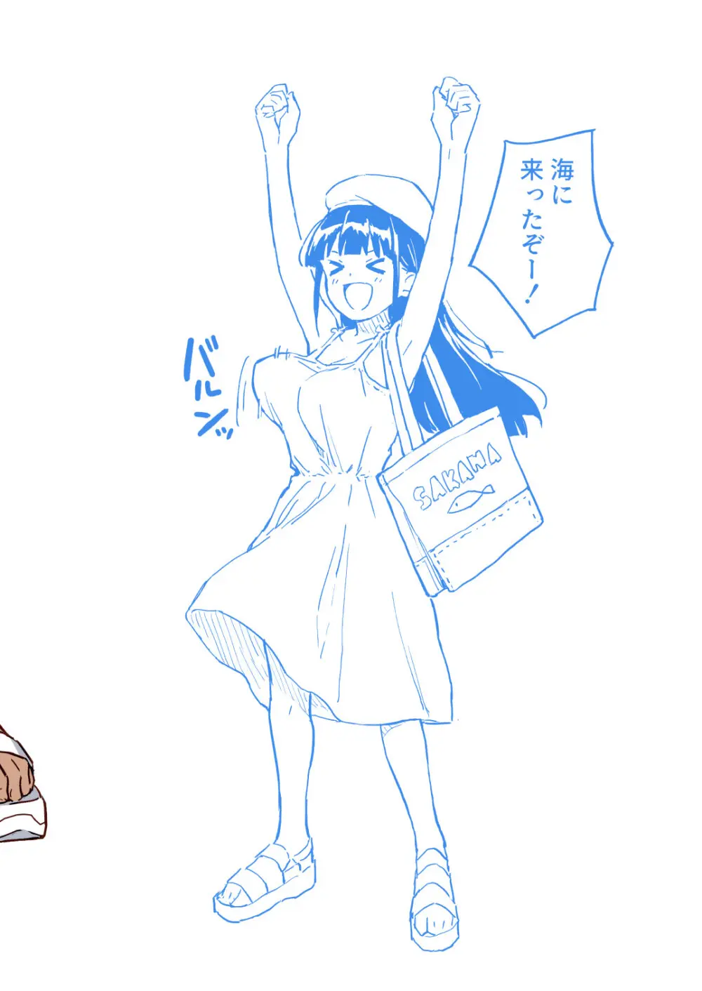 1ヶ月妊娠しなければ男に戻れる話 4 Page.34