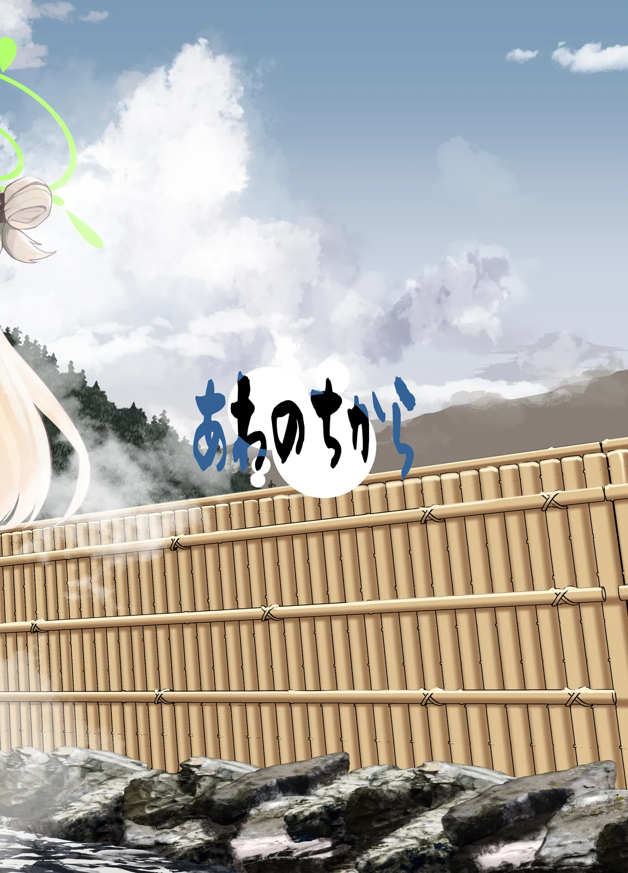 ショタ先生専用子作り温泉 Page.42