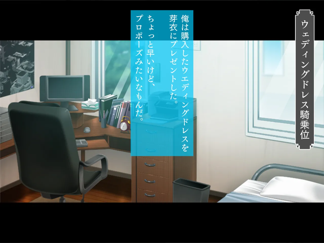 調教ヘンタイ娘 Page.127