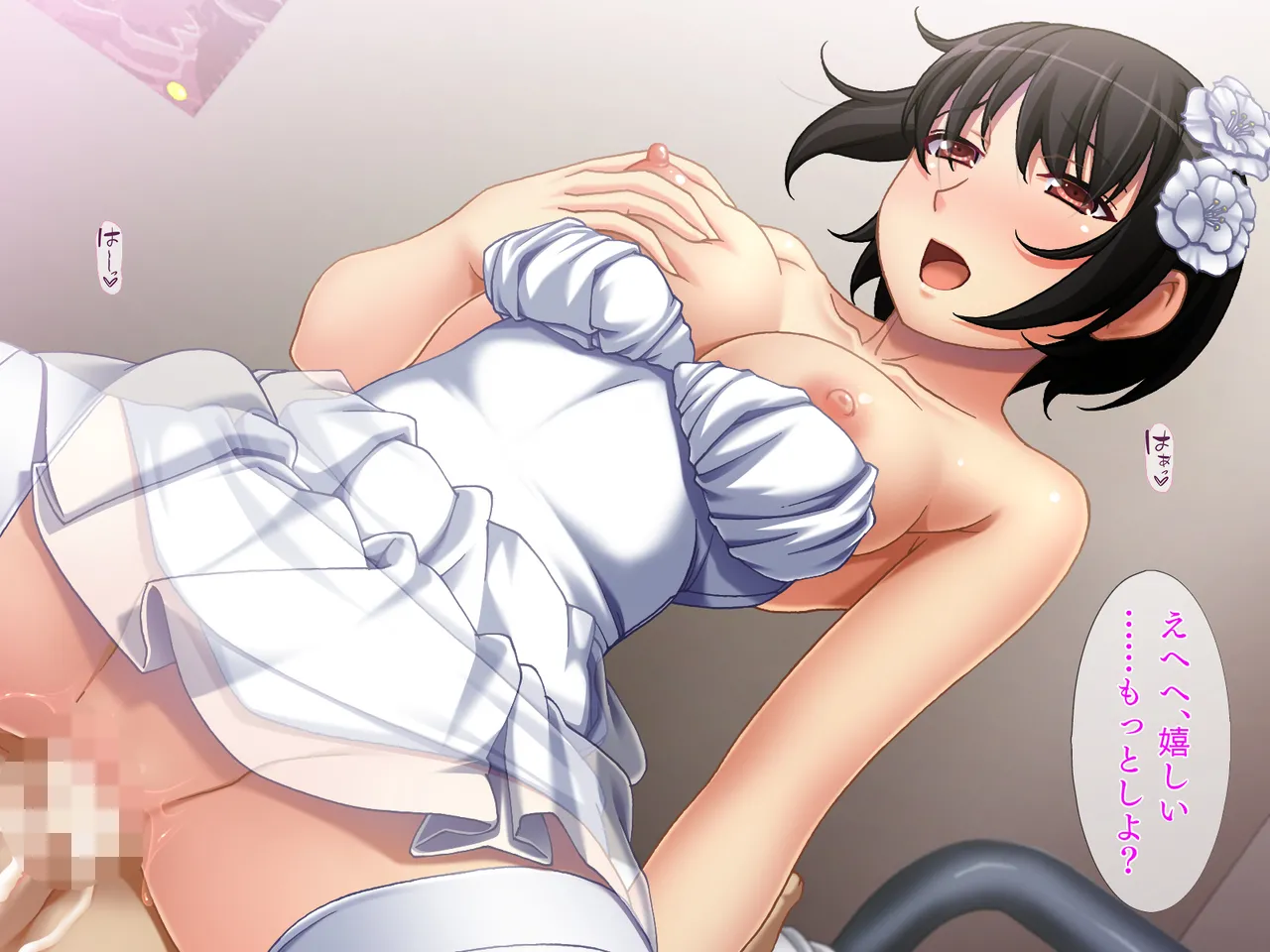 調教ヘンタイ娘 Page.138