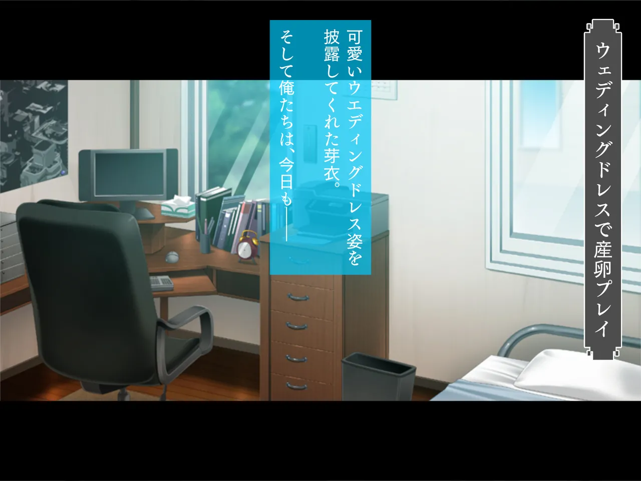 調教ヘンタイ娘 Page.140