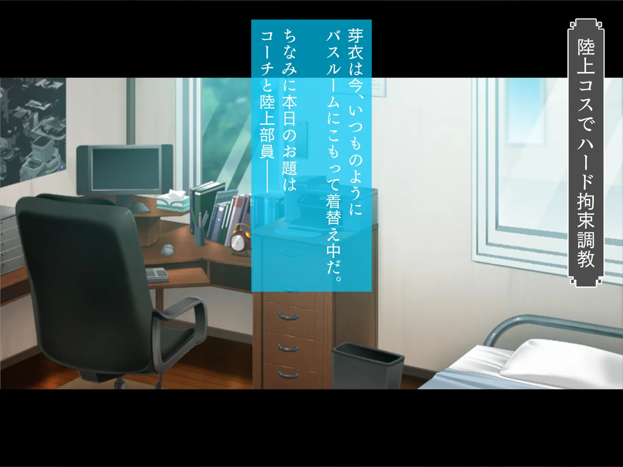 調教ヘンタイ娘 Page.48