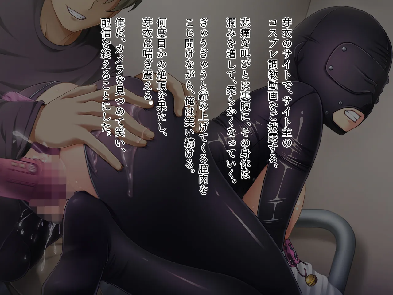 調教ヘンタイ娘 Page.5