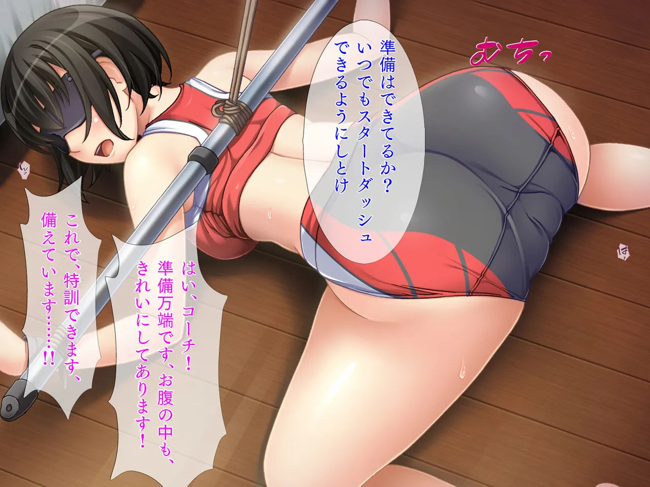 調教ヘンタイ娘 Page.50