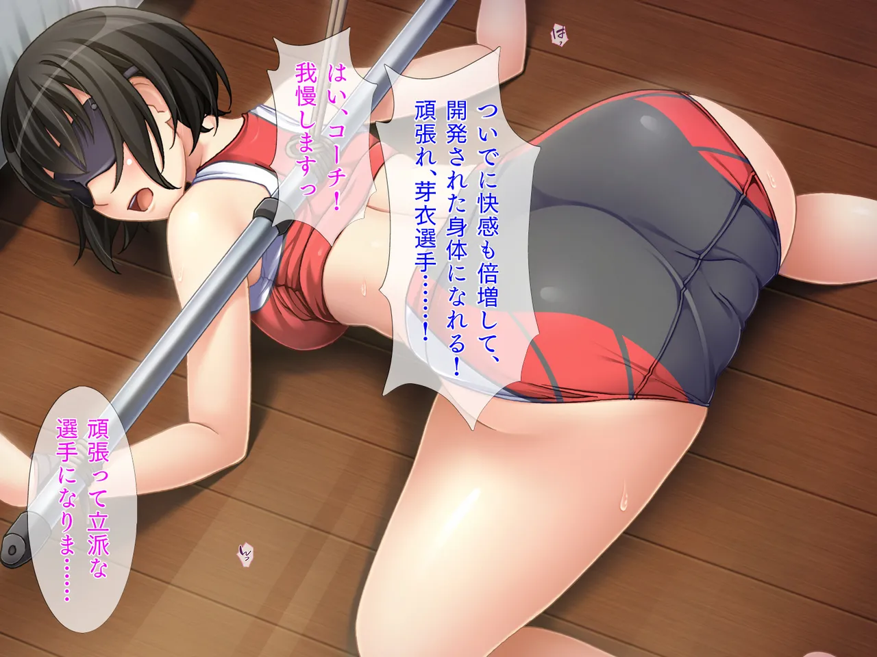 調教ヘンタイ娘 Page.52