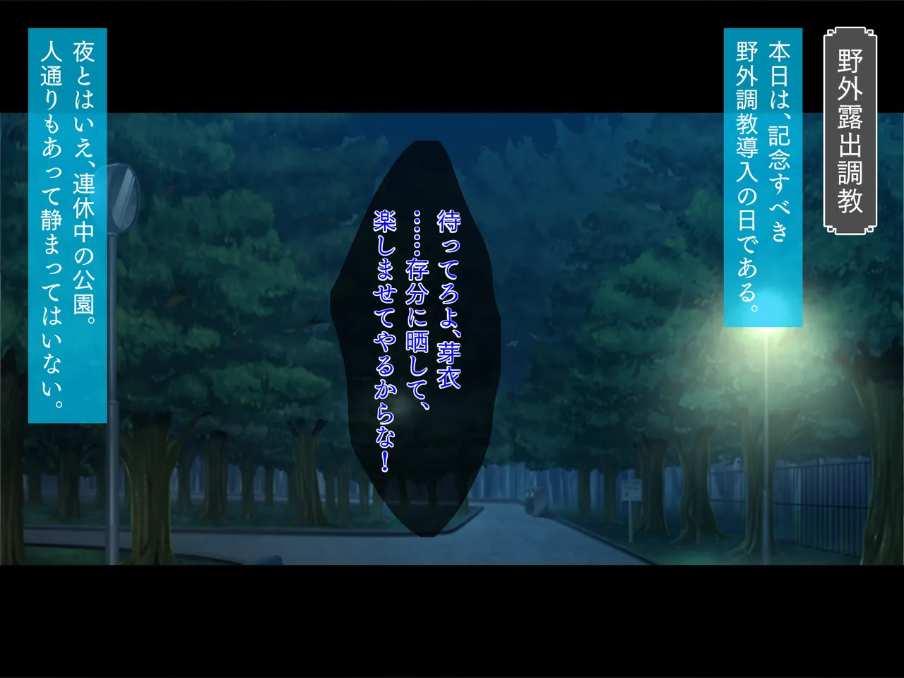 調教ヘンタイ娘 Page.7