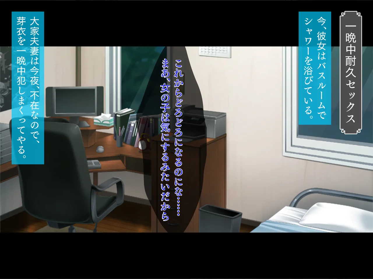 調教ヘンタイ娘 Page.96