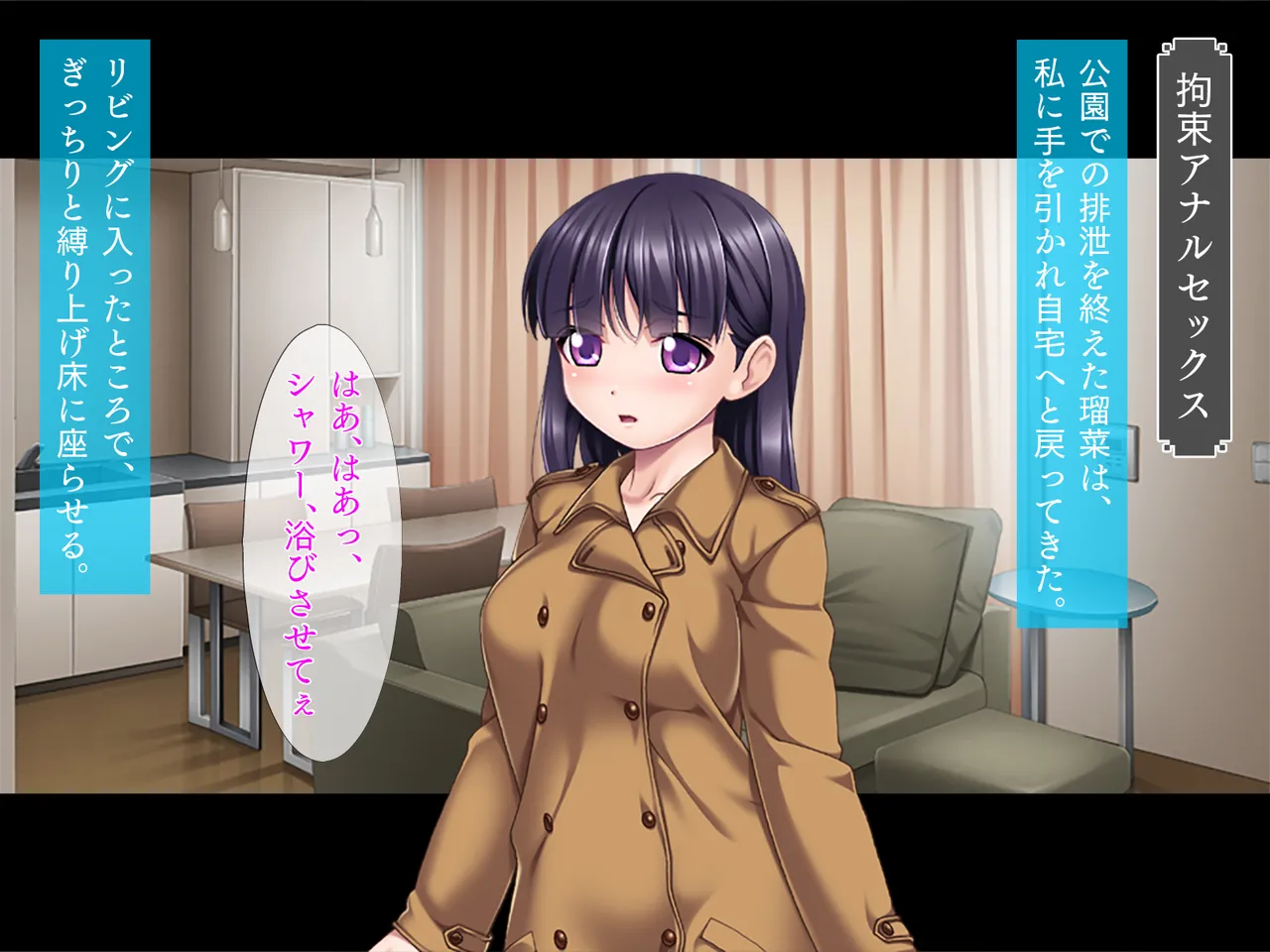 【TGA】愛娘奴隷 Page.28