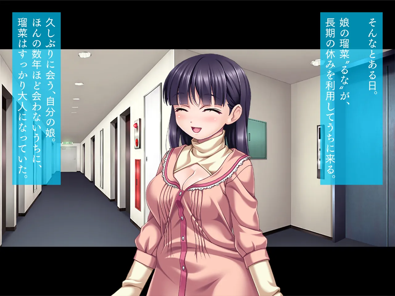 【TGA】愛娘奴隷 Page.3